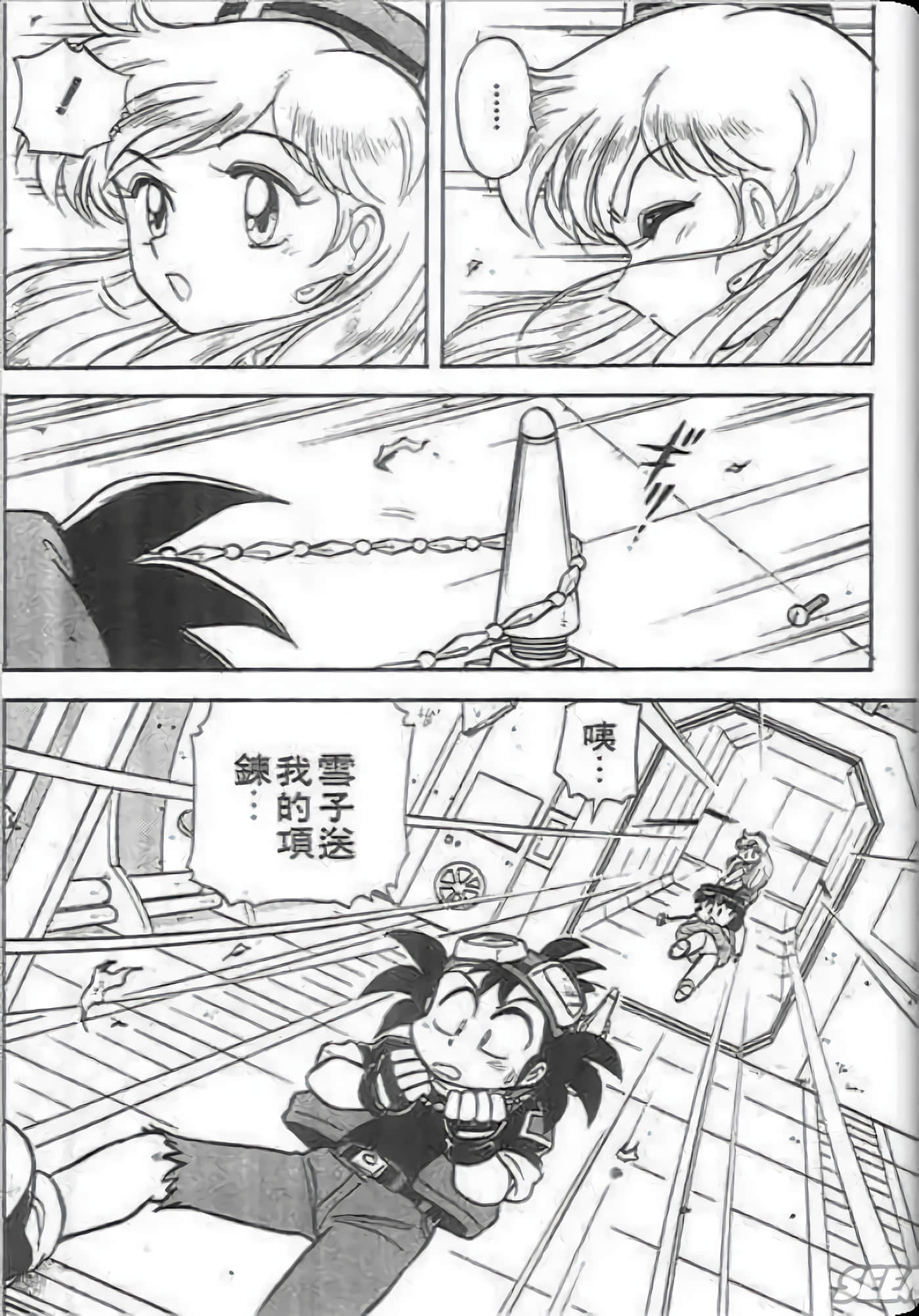 Page 55