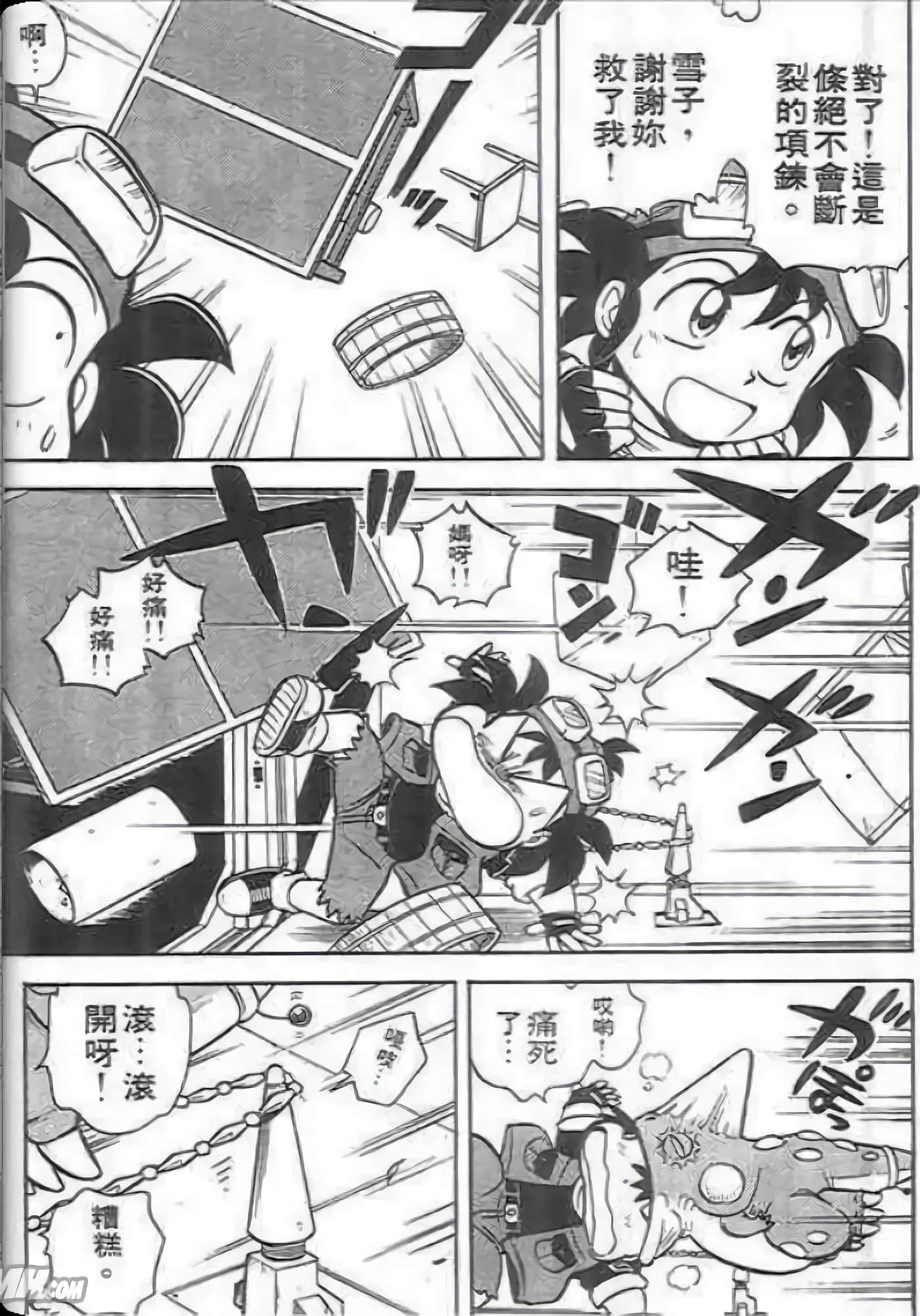 Page 56