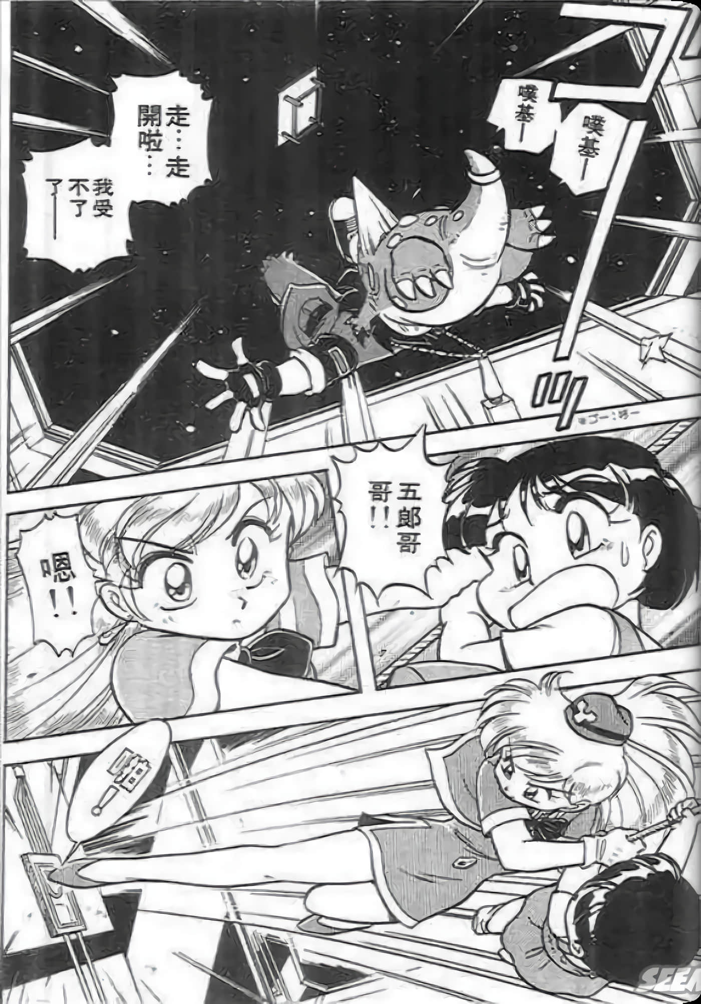 Page 57