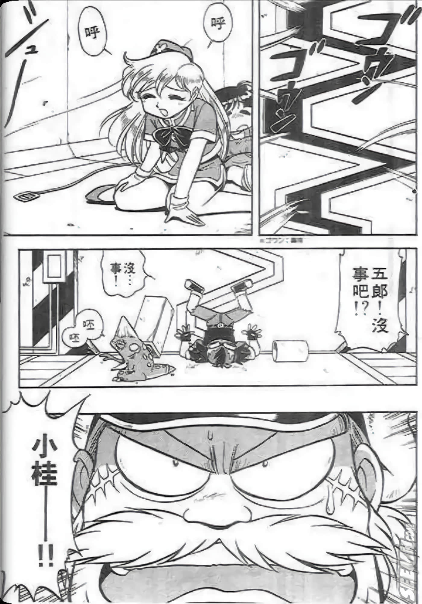 Page 58