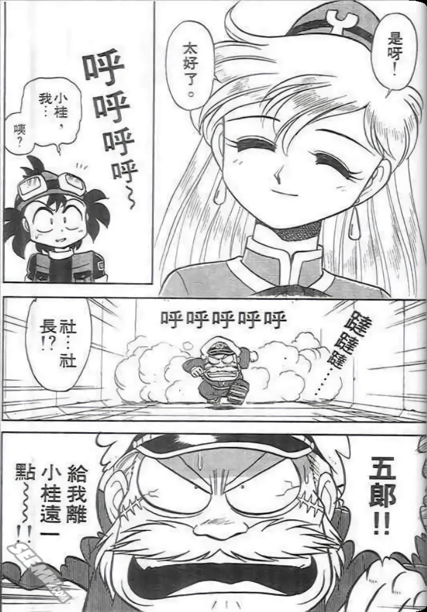 Page 61