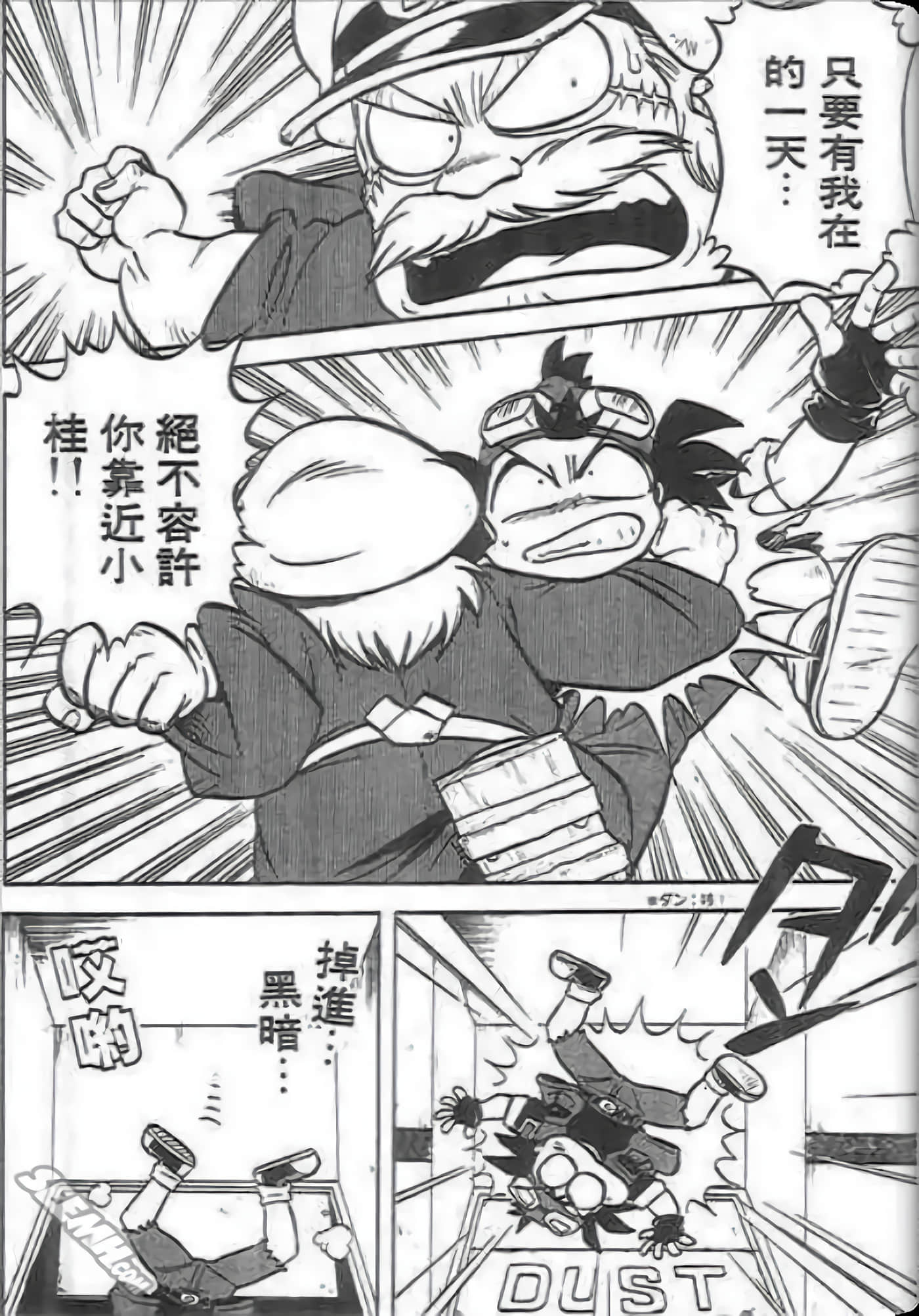 Page 63