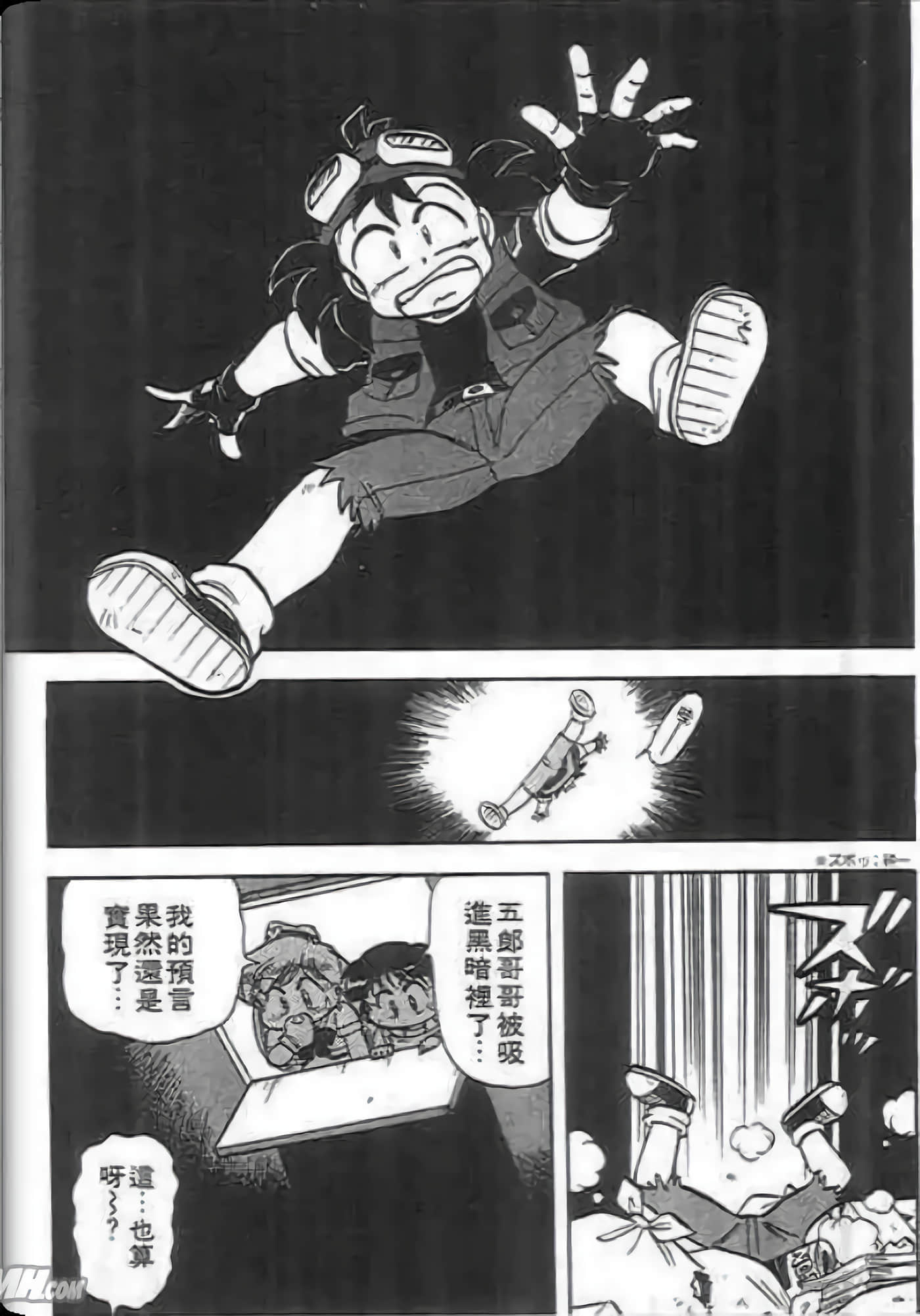 Page 64