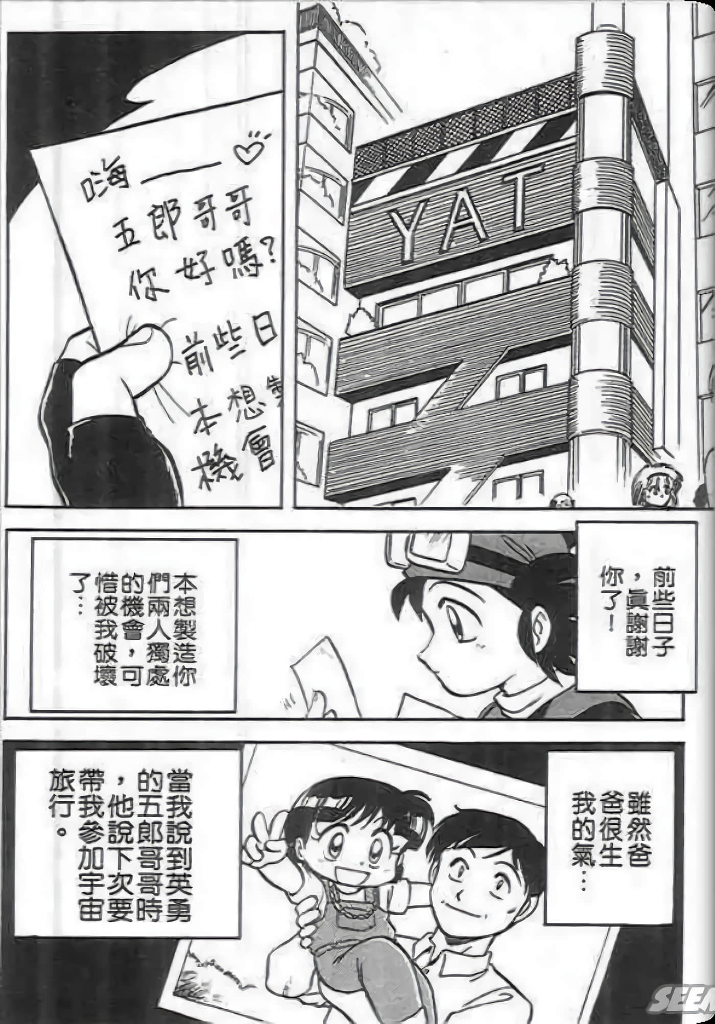 Page 65