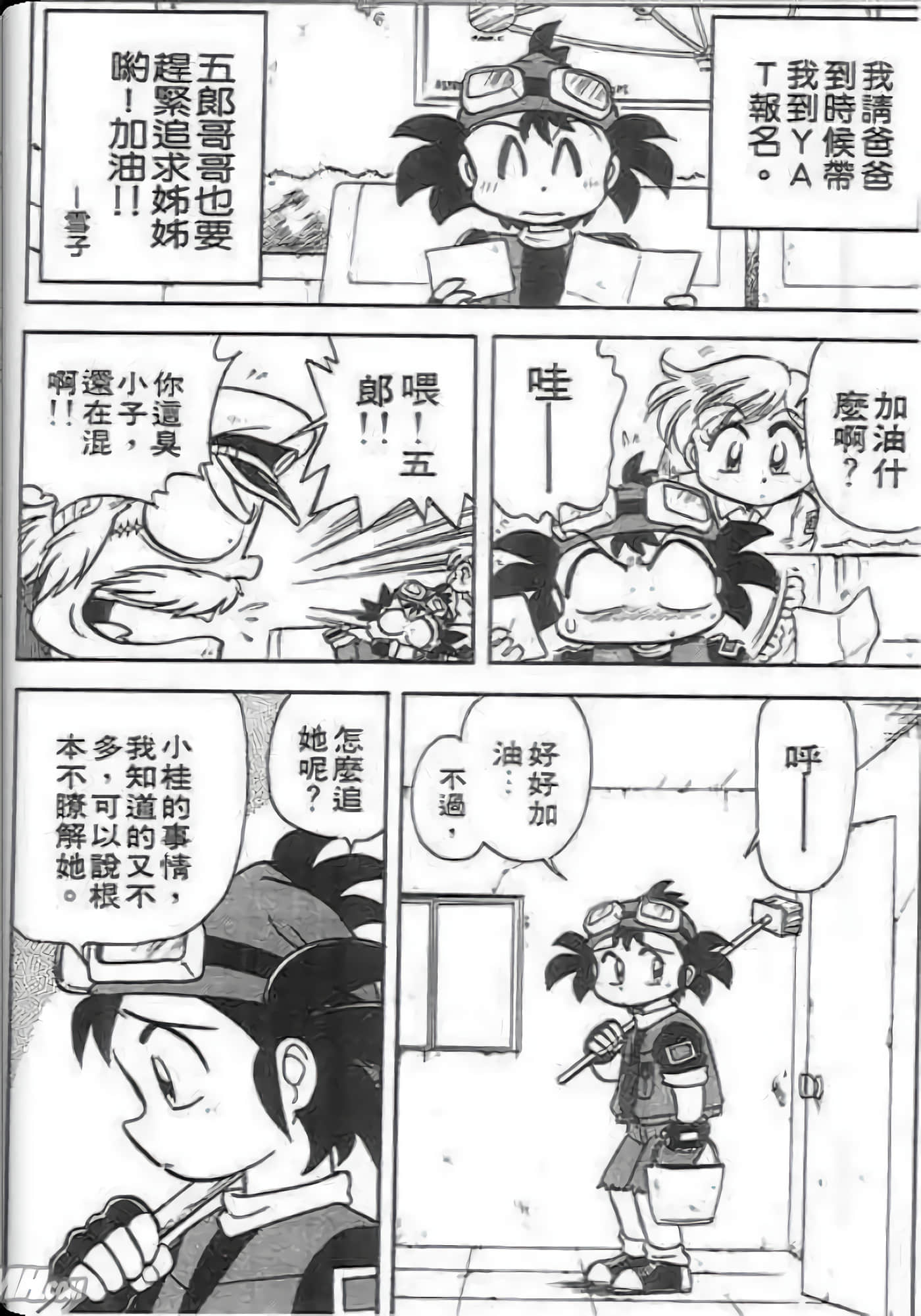 Page 66