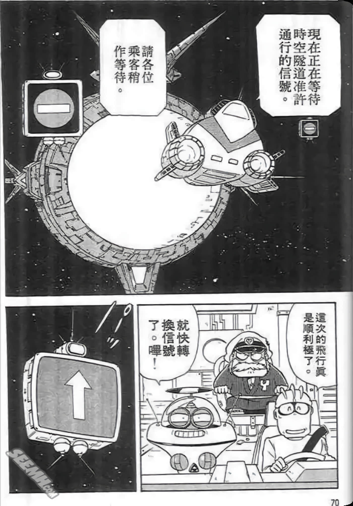 Page 71