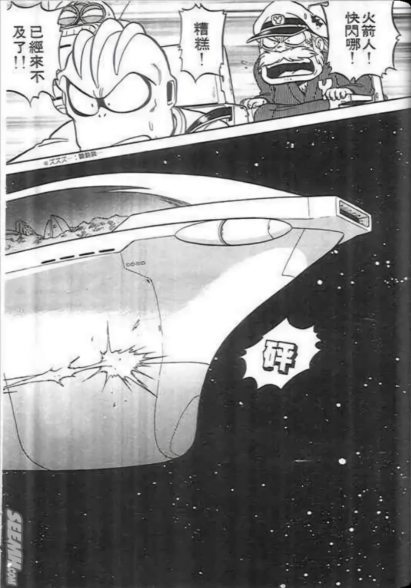 Page 73