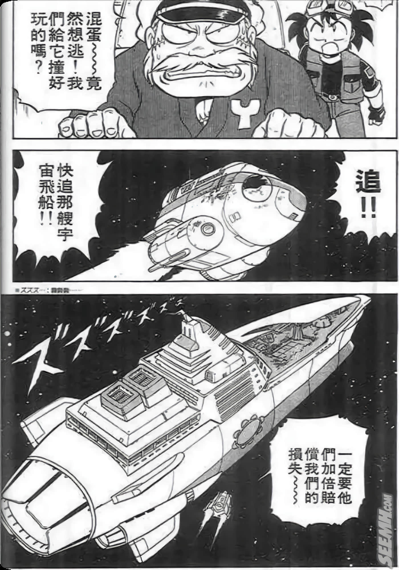 Page 76