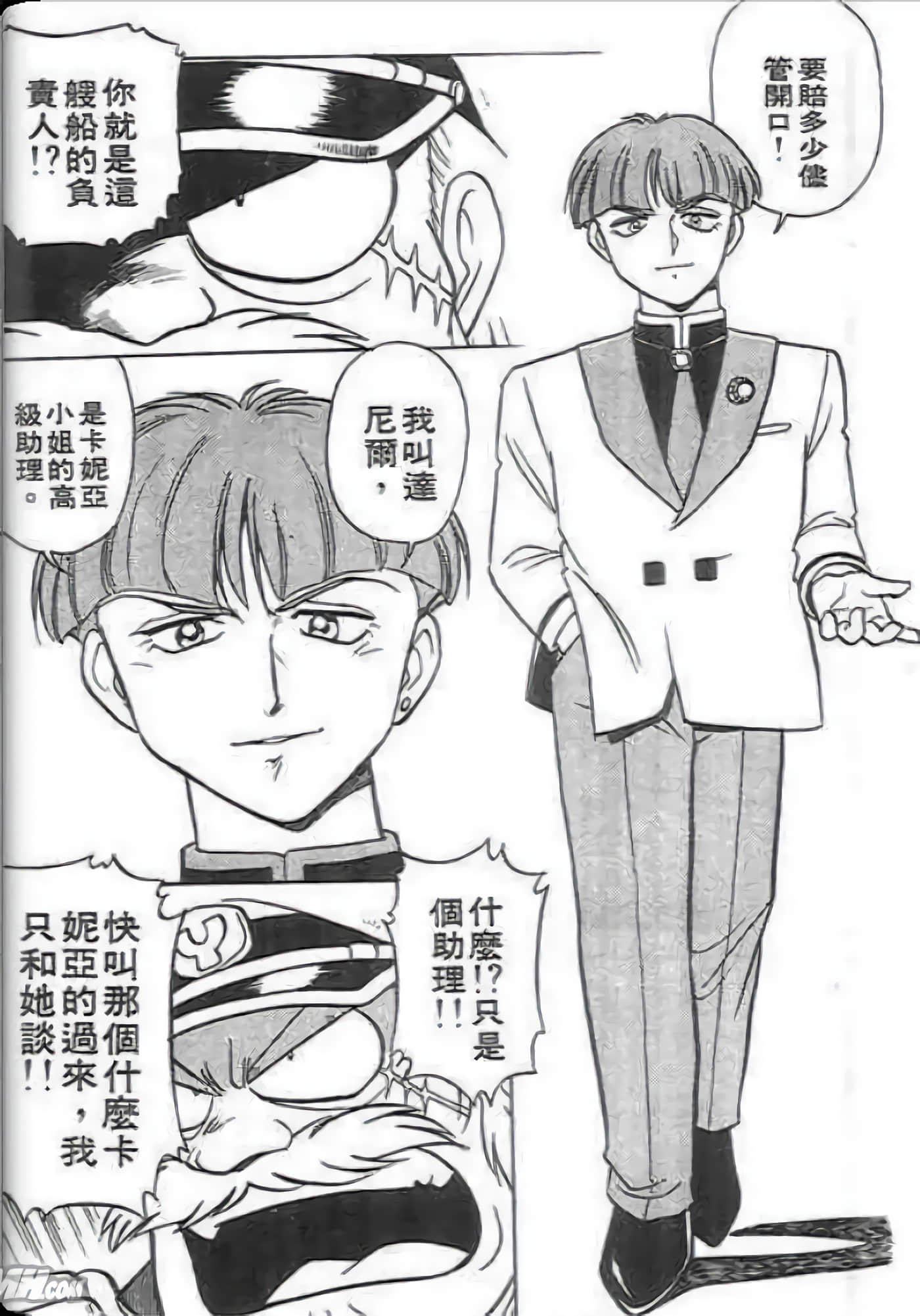Page 80