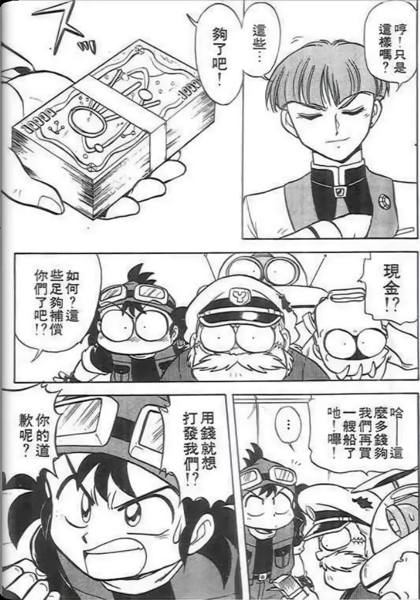 Page 82