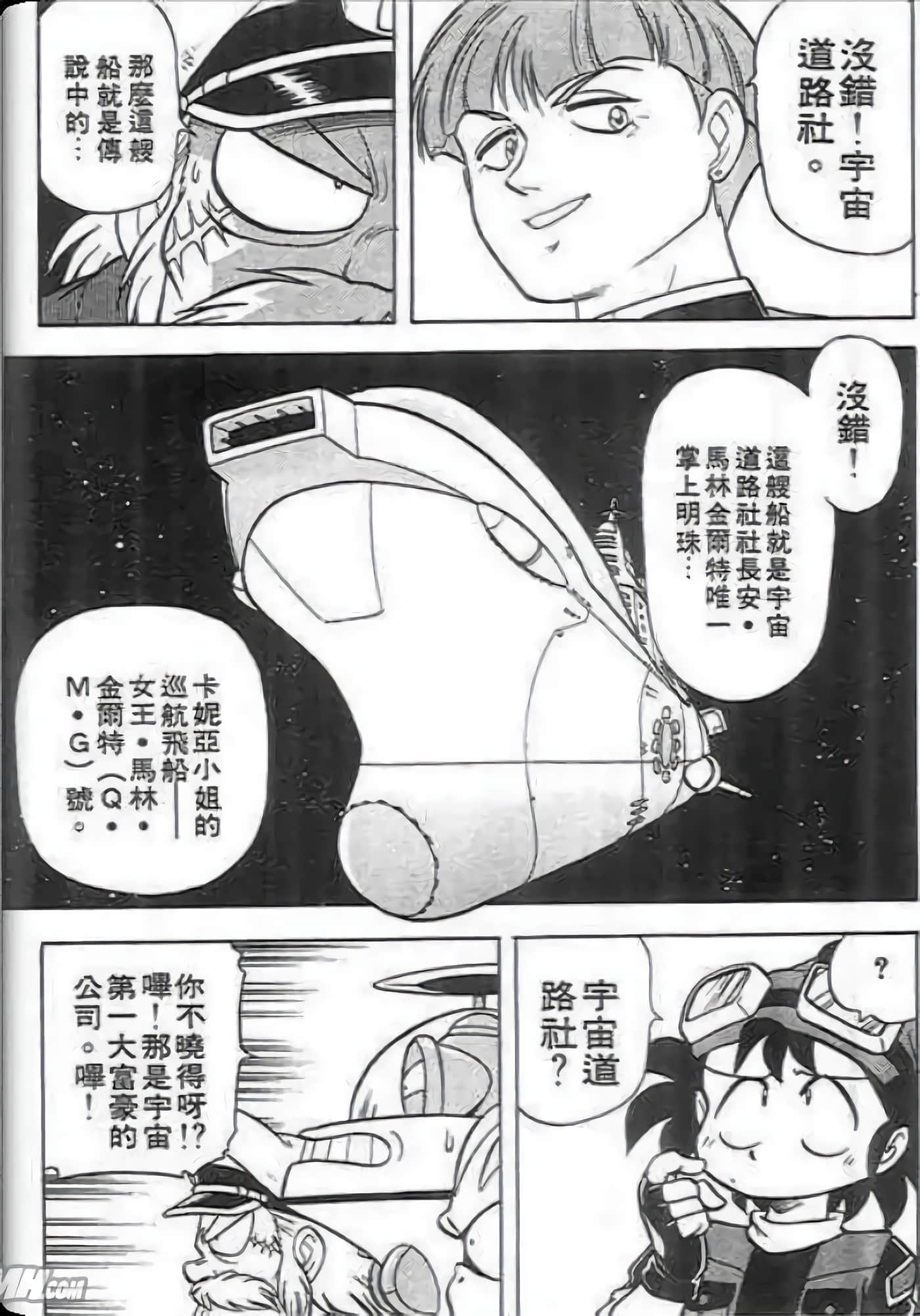 Page 84