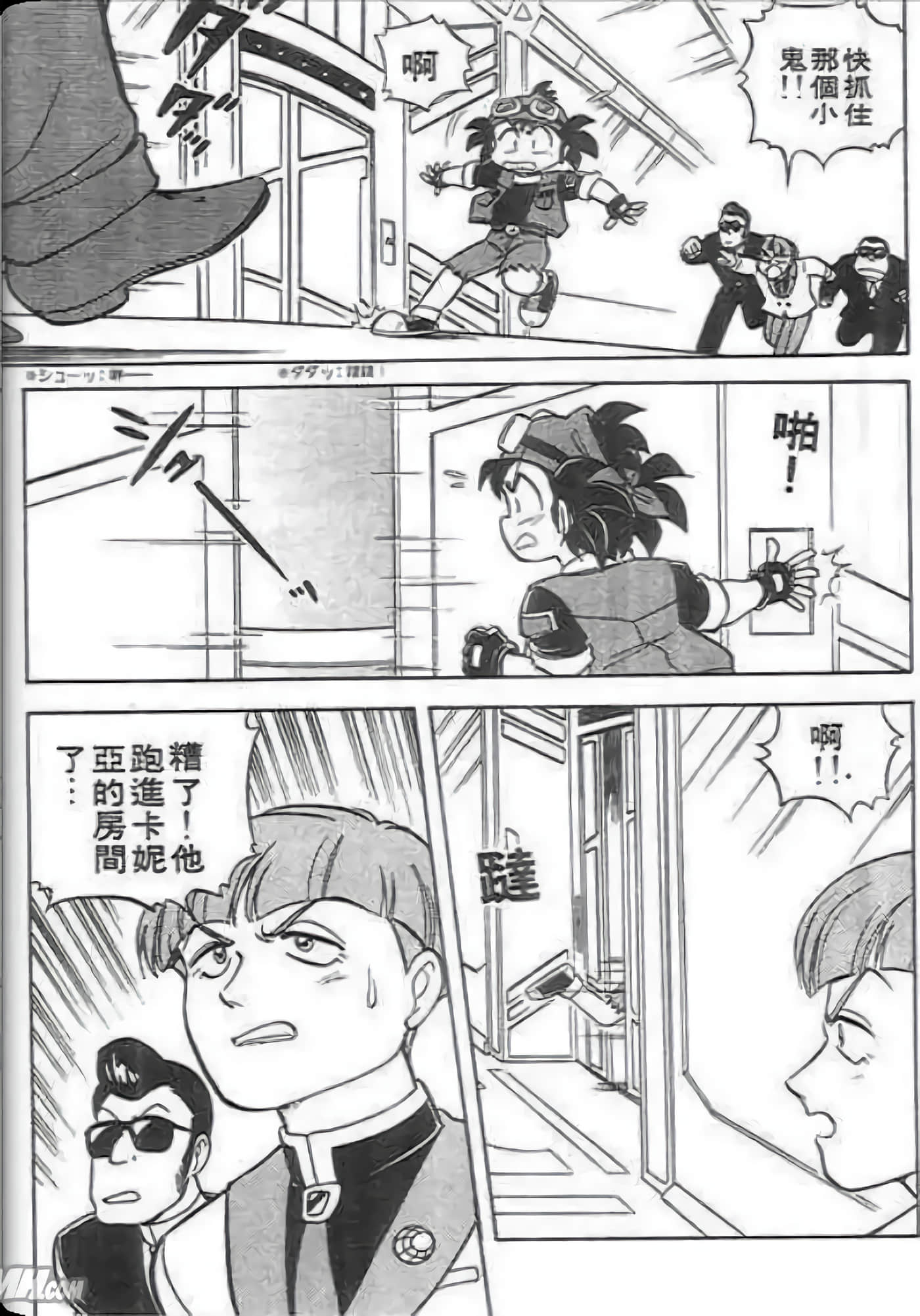 Page 88