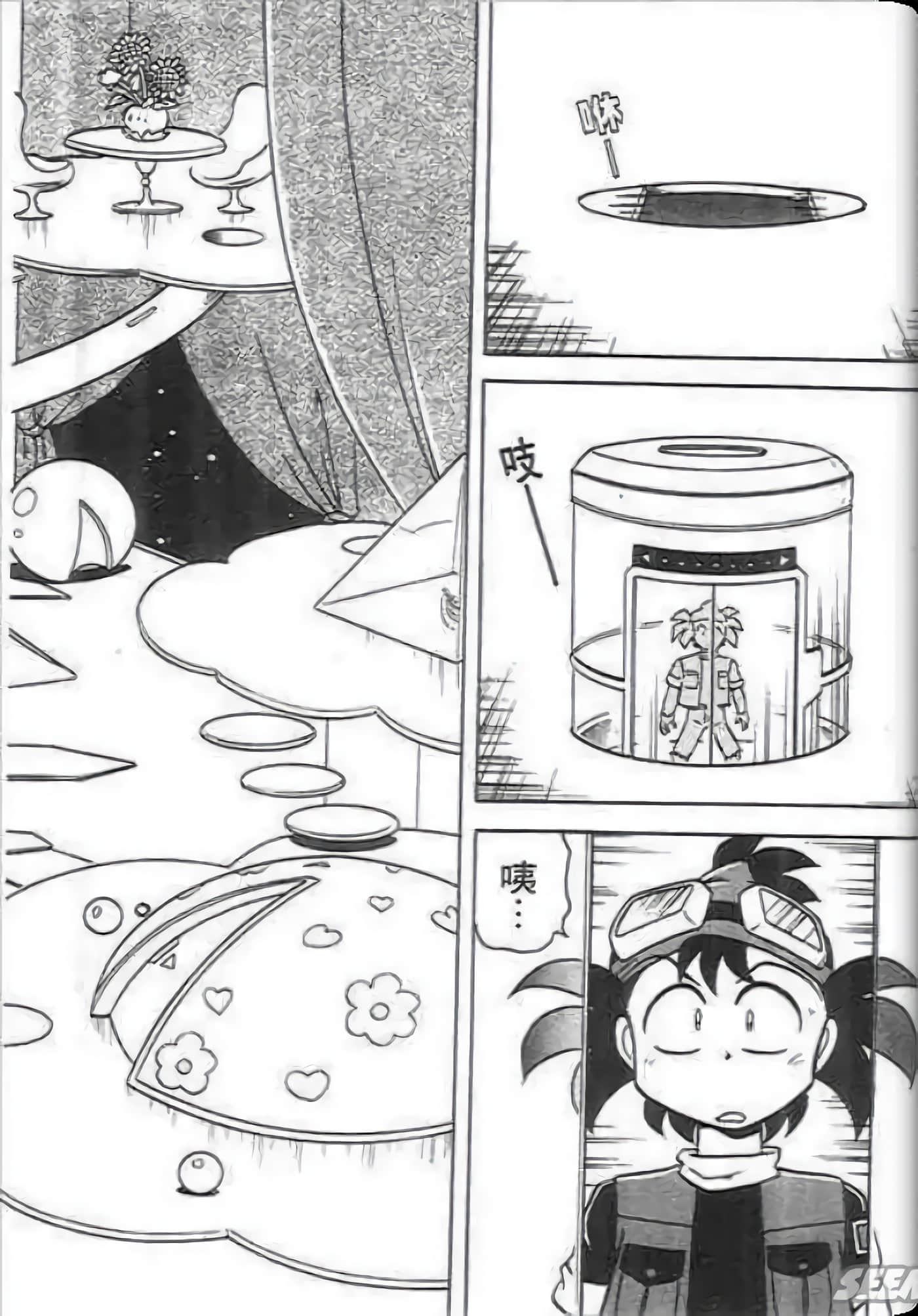 Page 89