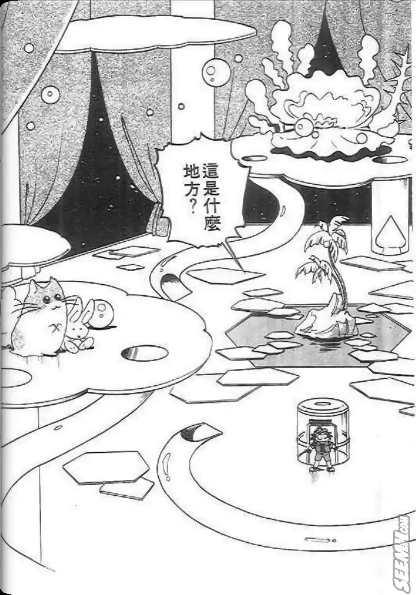 Page 90