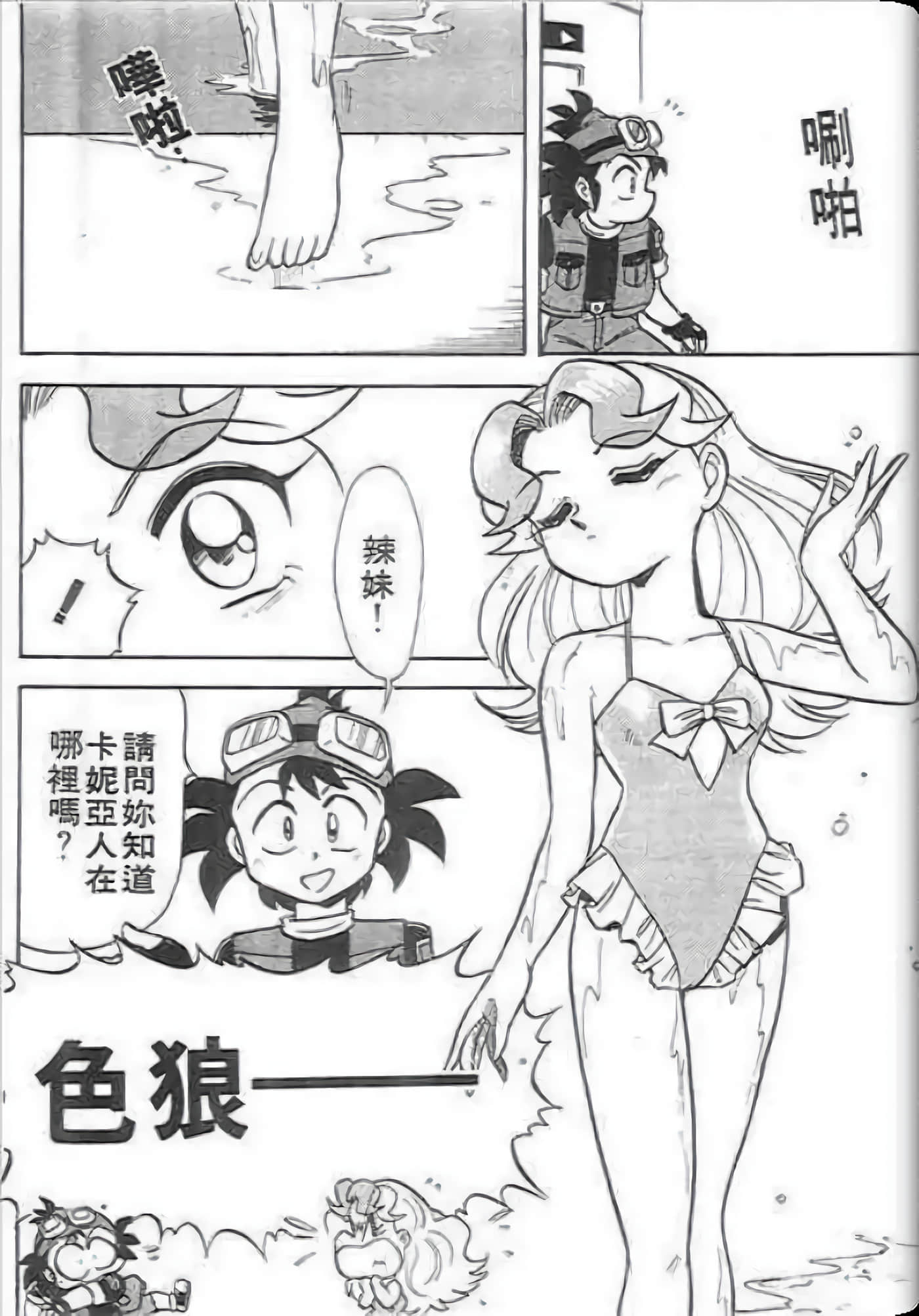 Page 91