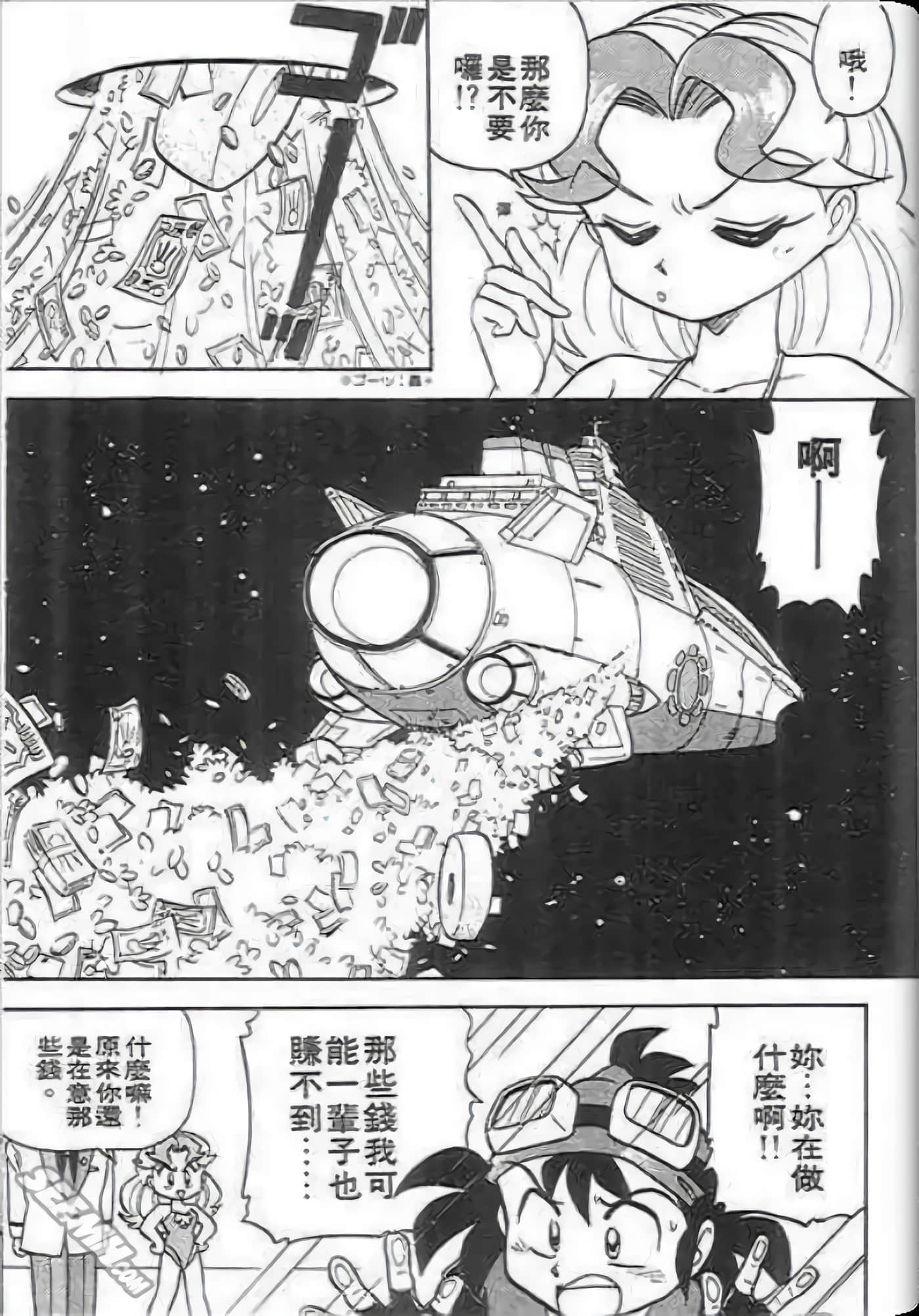 Page 95