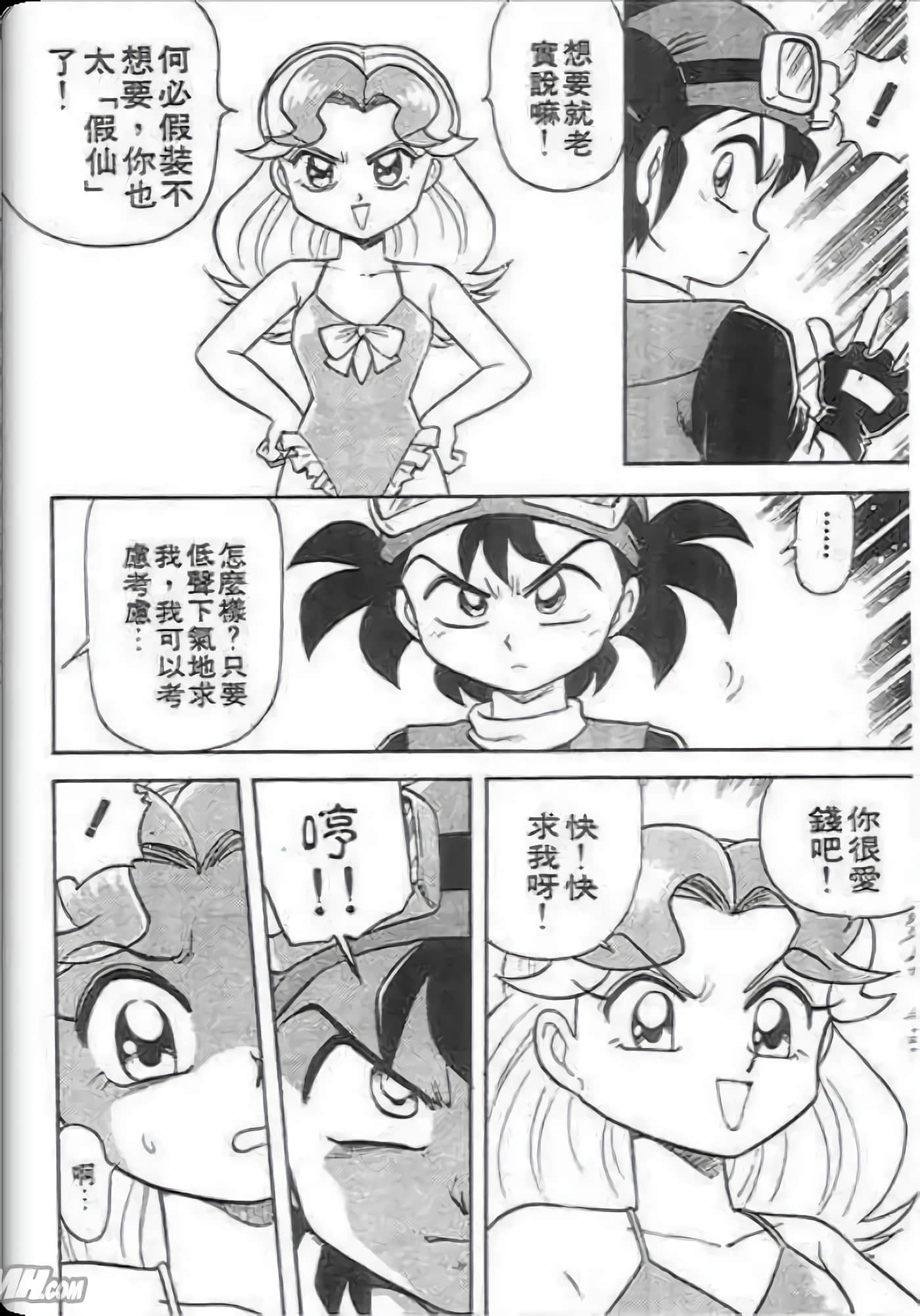 Page 96