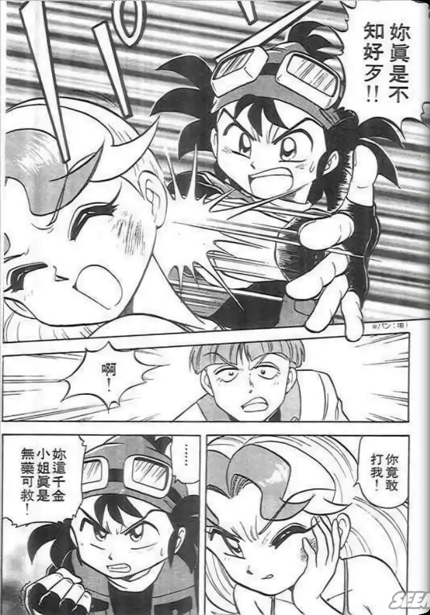 Page 97