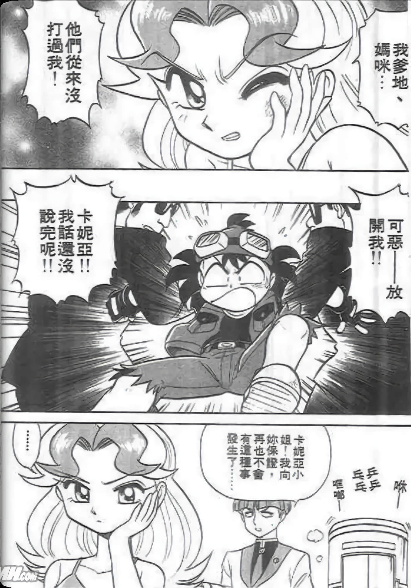 Page 98