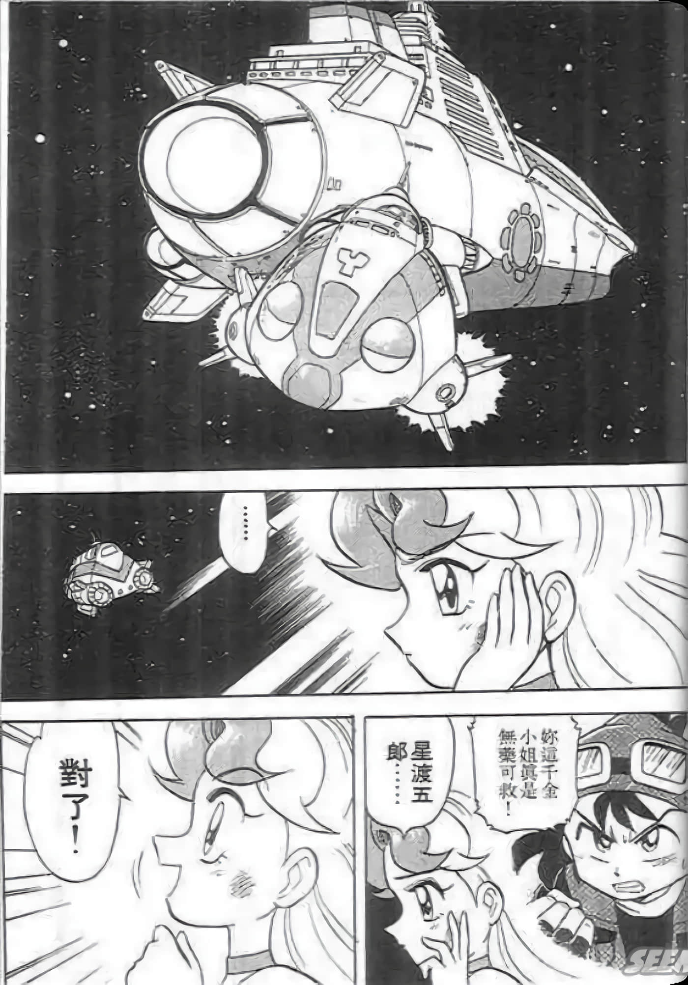 Page 99