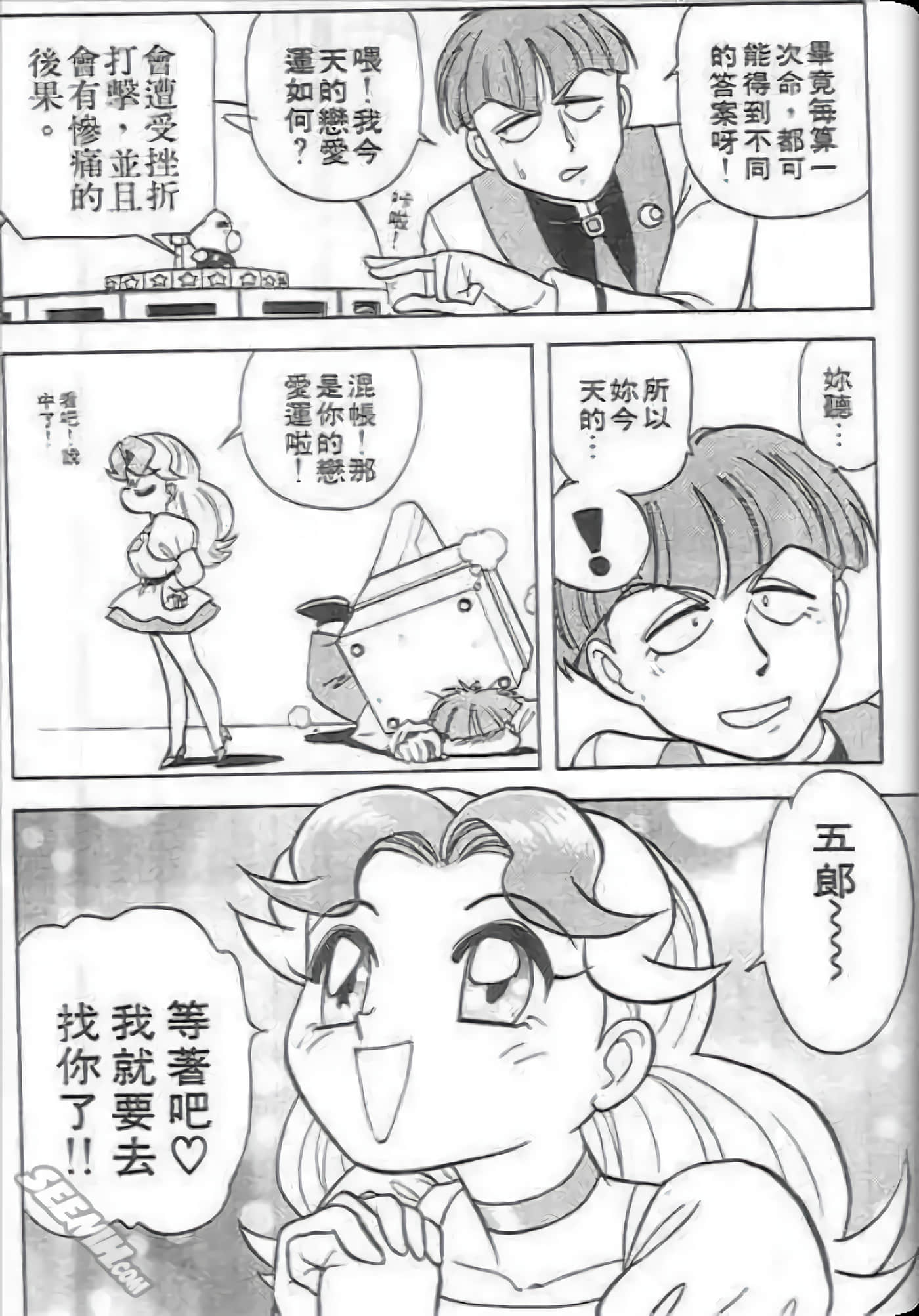 Page 103