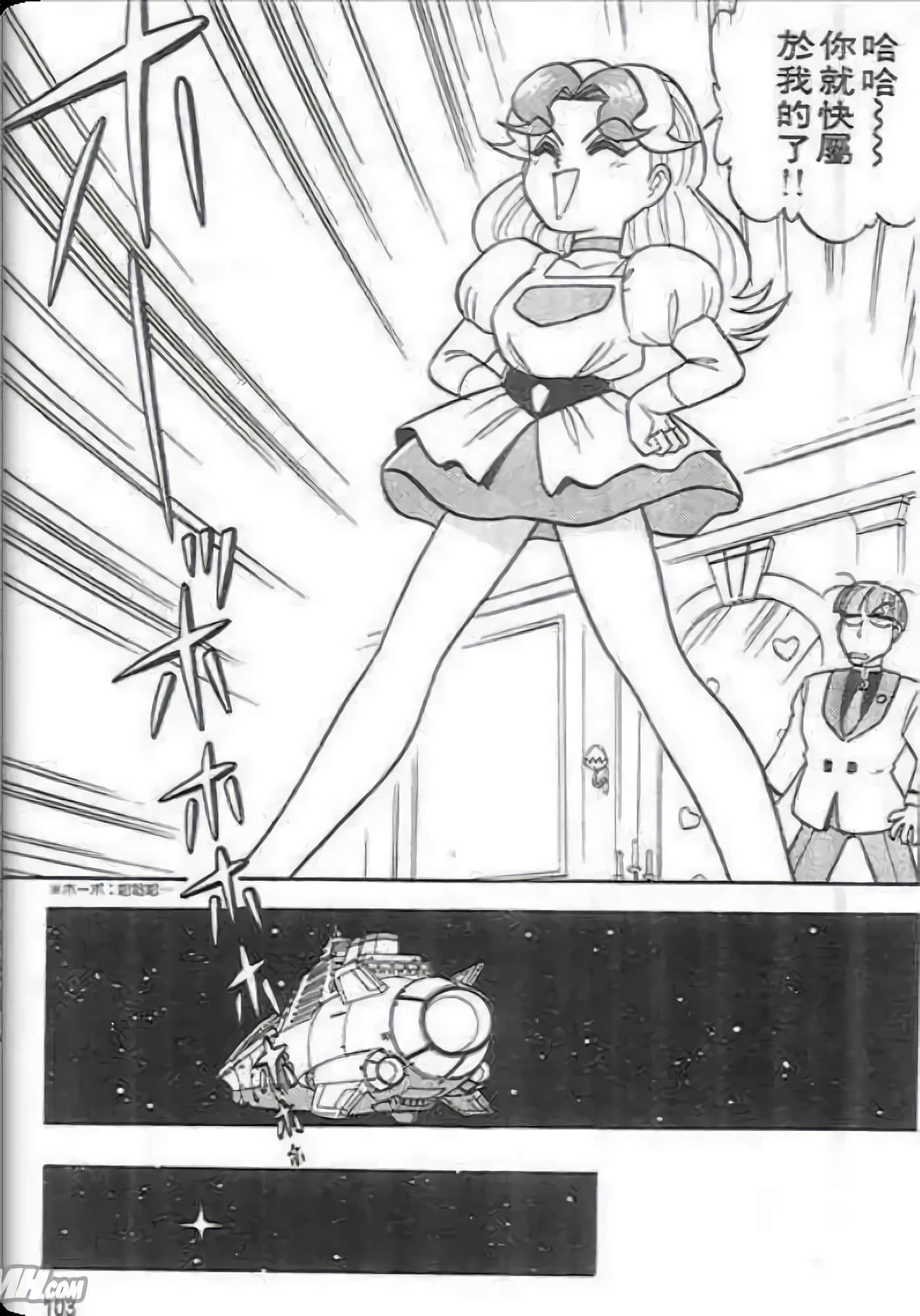 Page 104