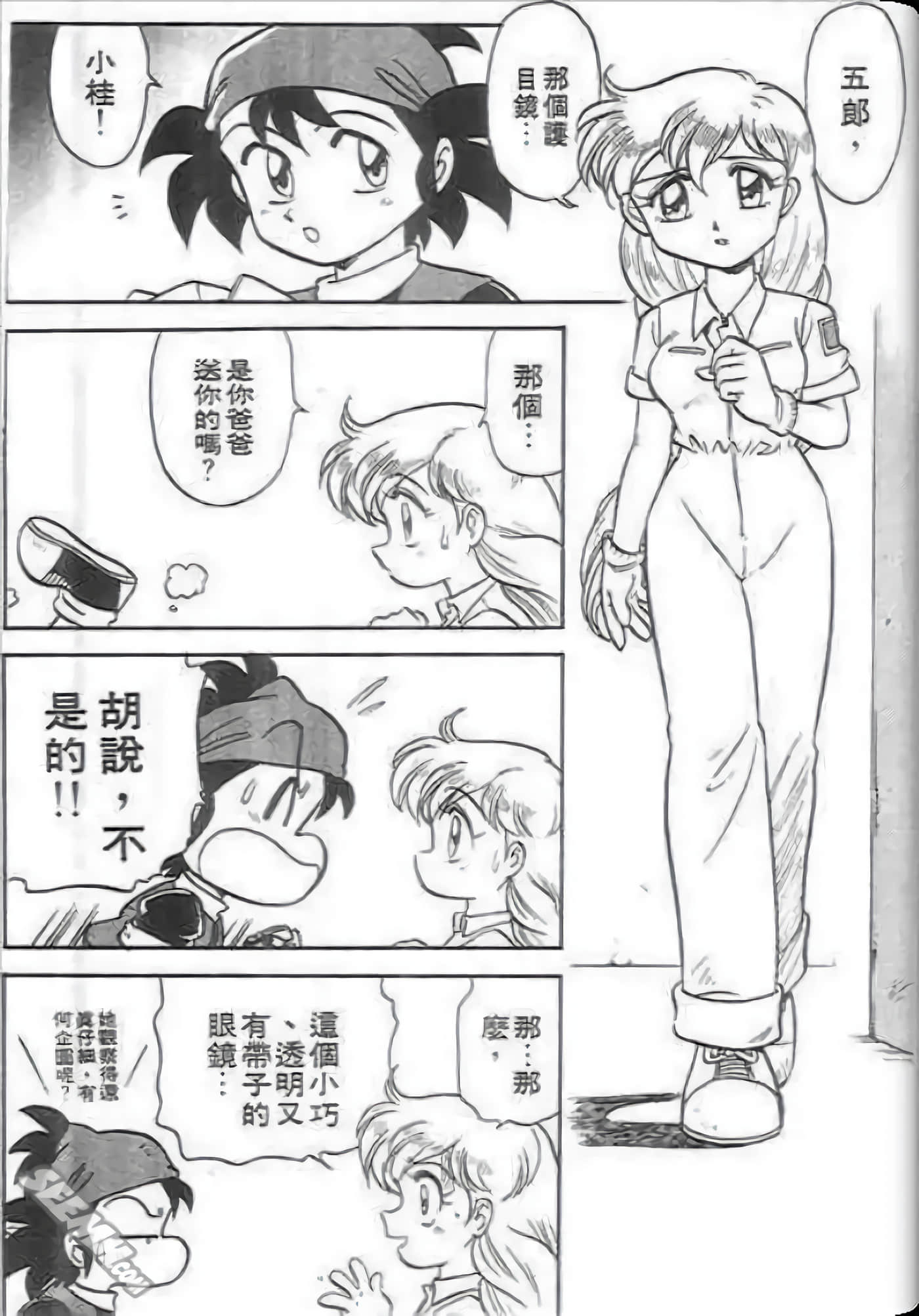 Page 107