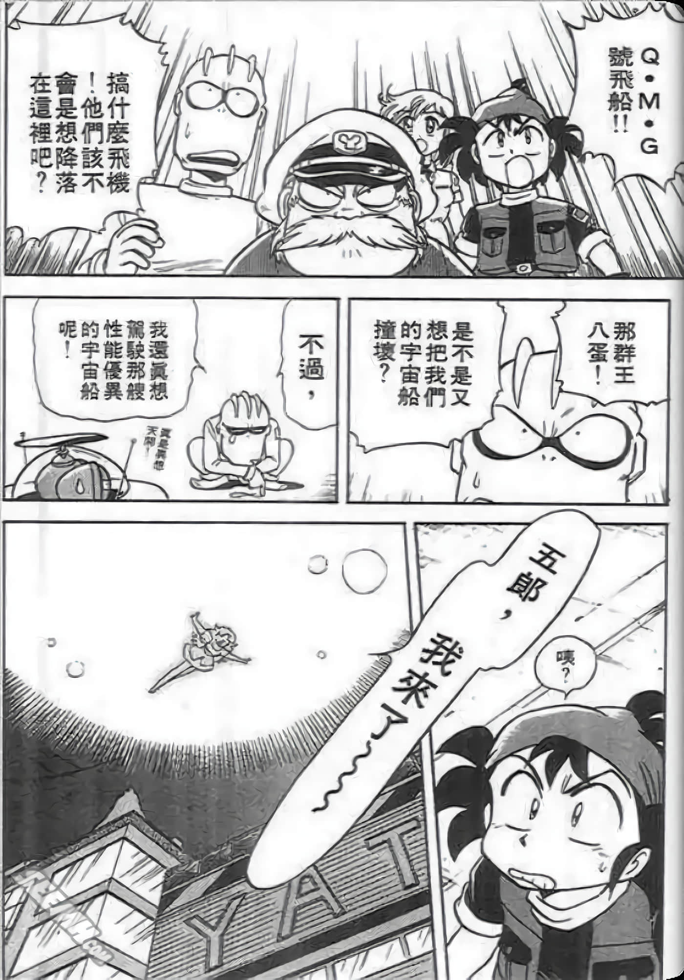 Page 111