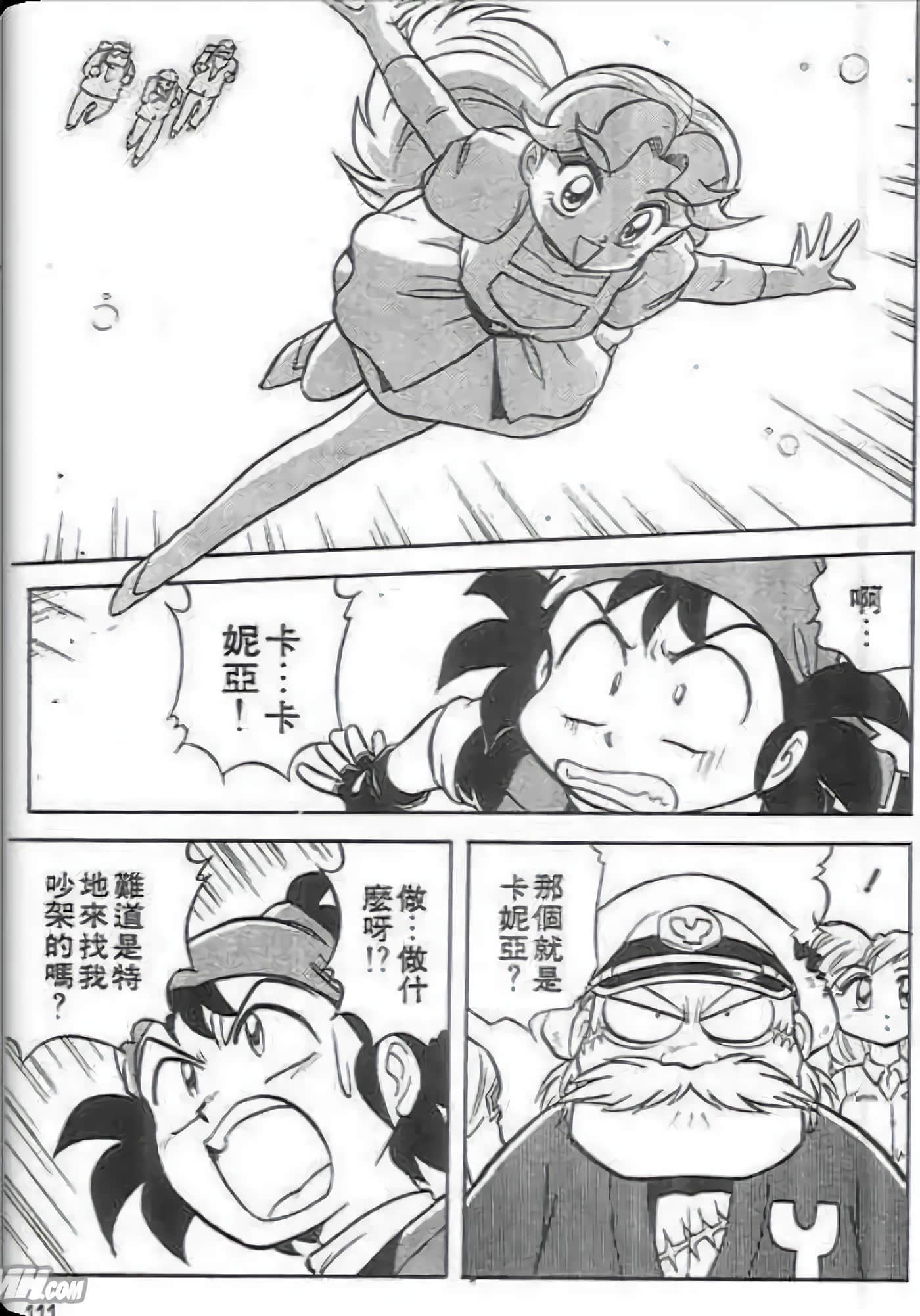 Page 112