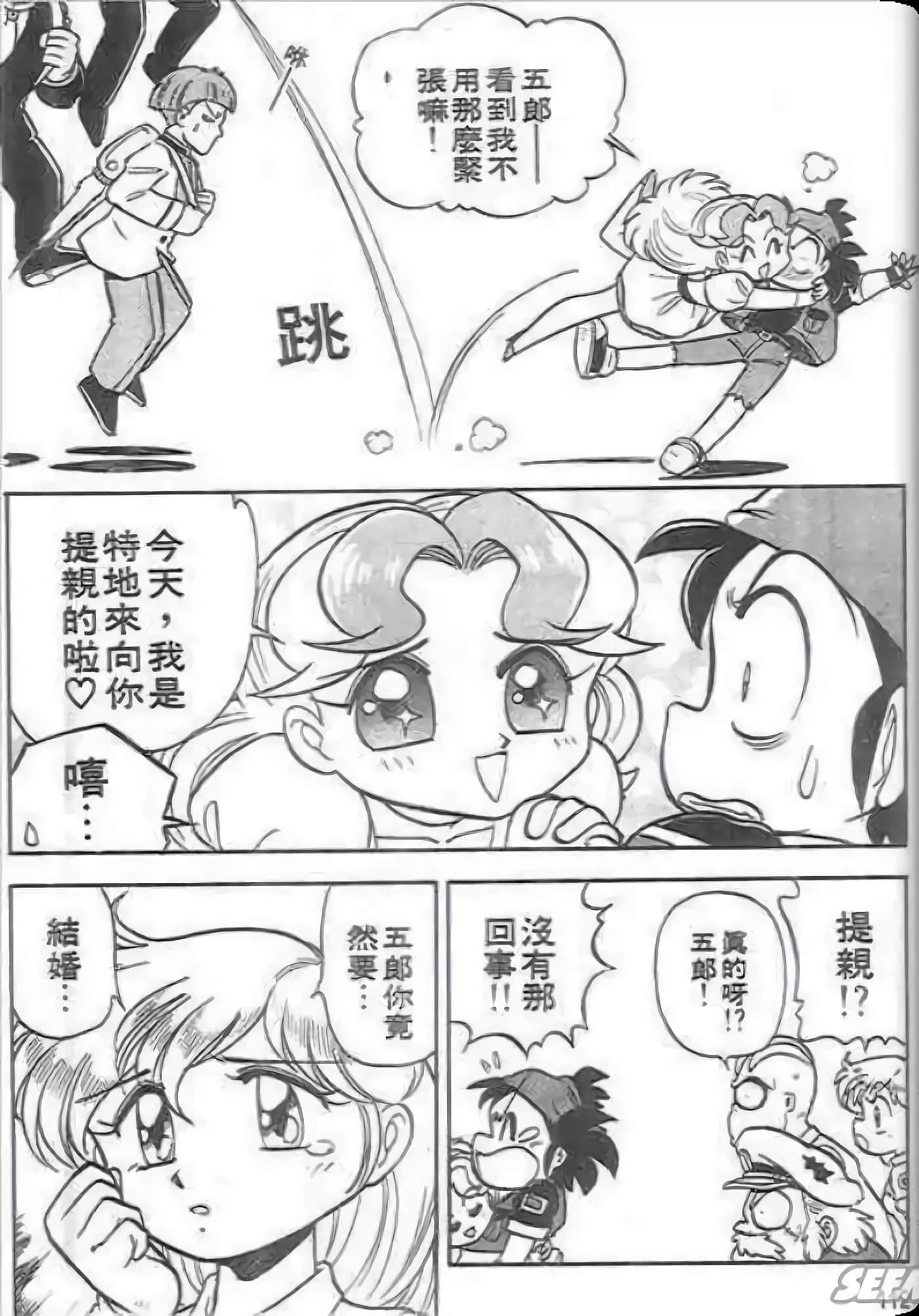 Page 113