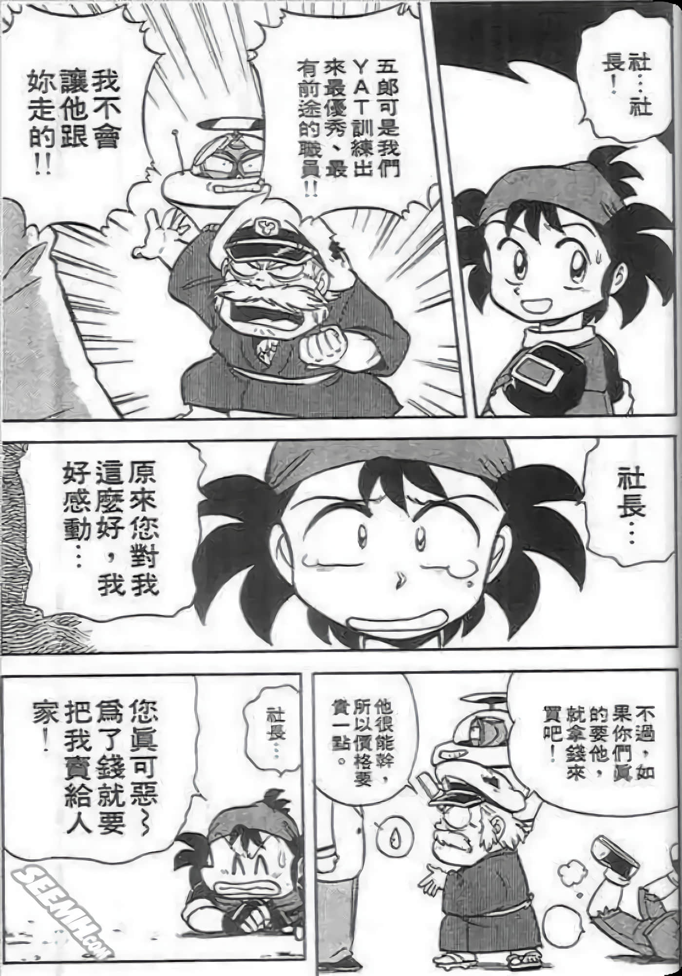Page 115