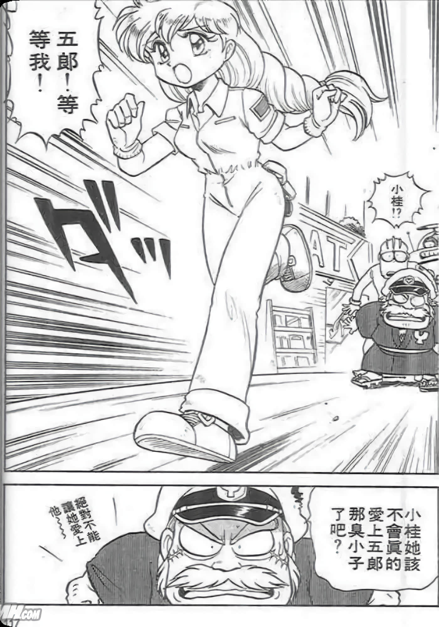 Page 118