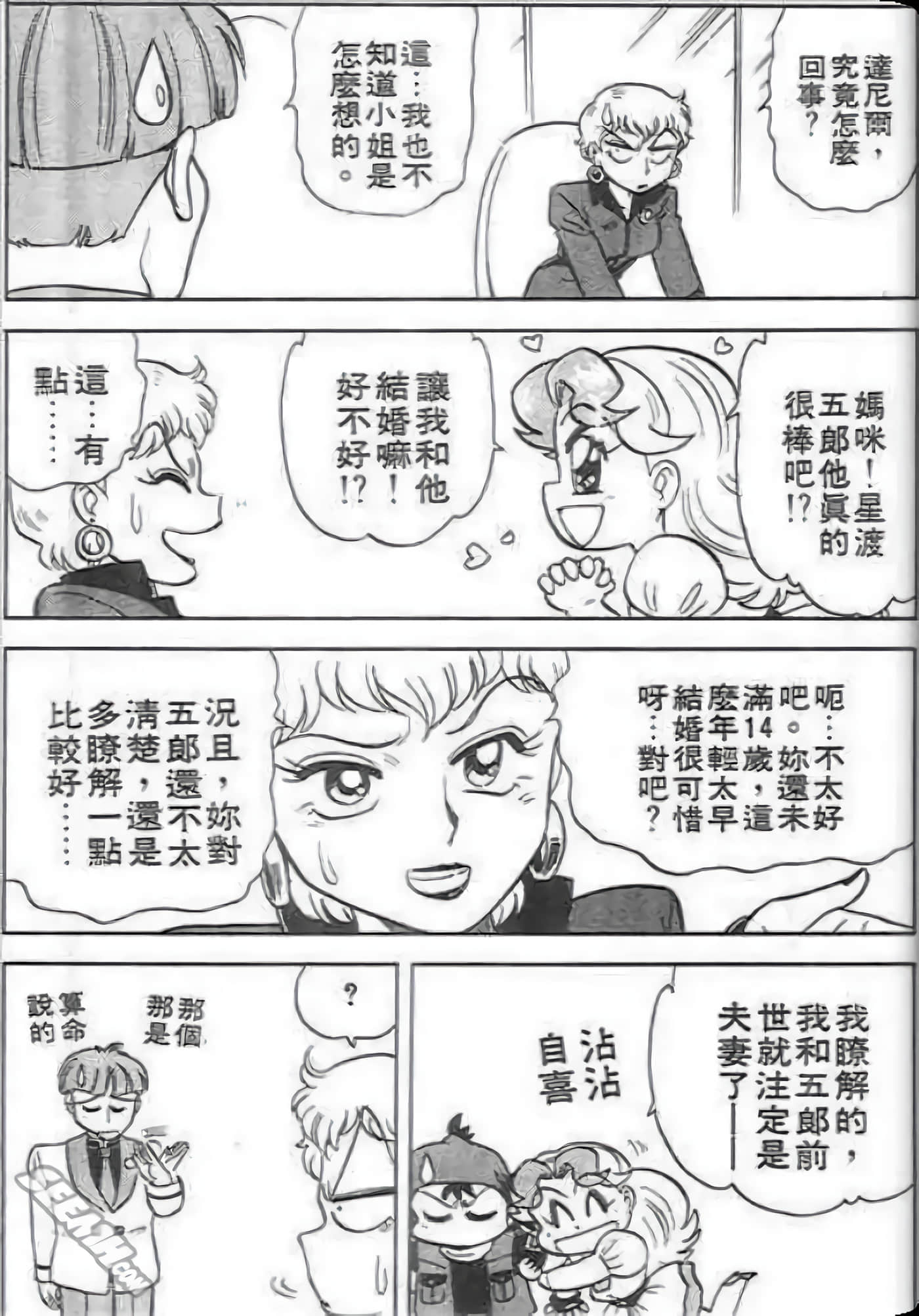 Page 123