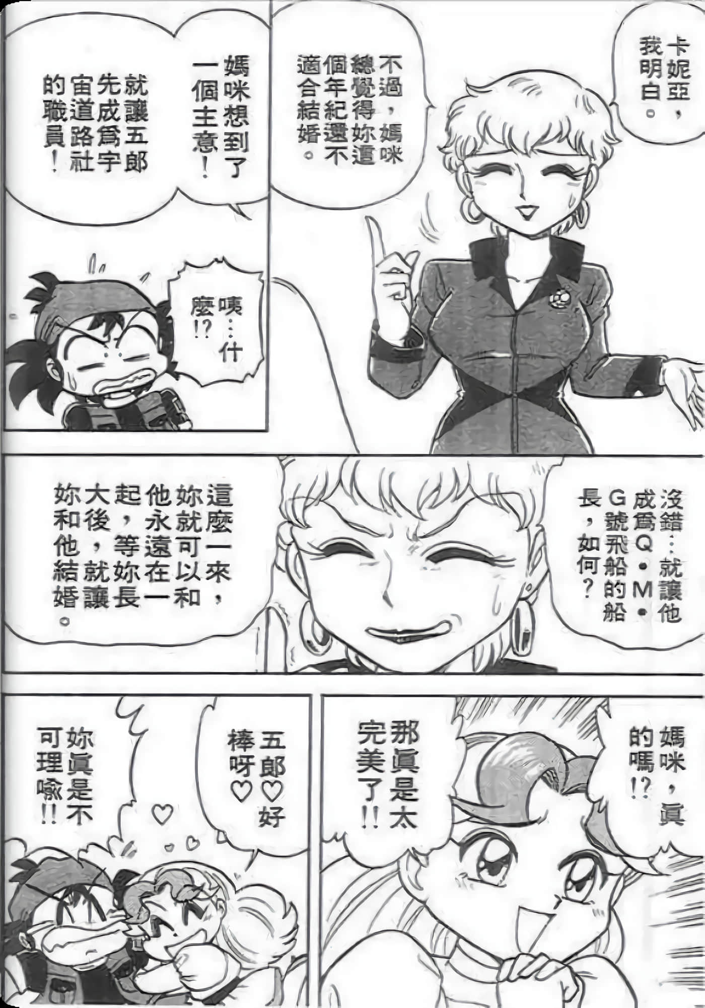 Page 124