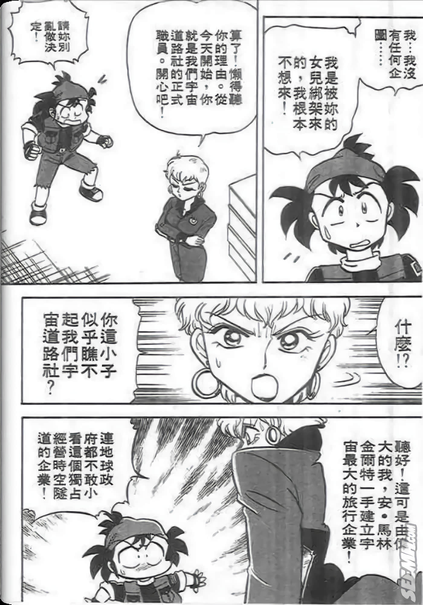 Page 126