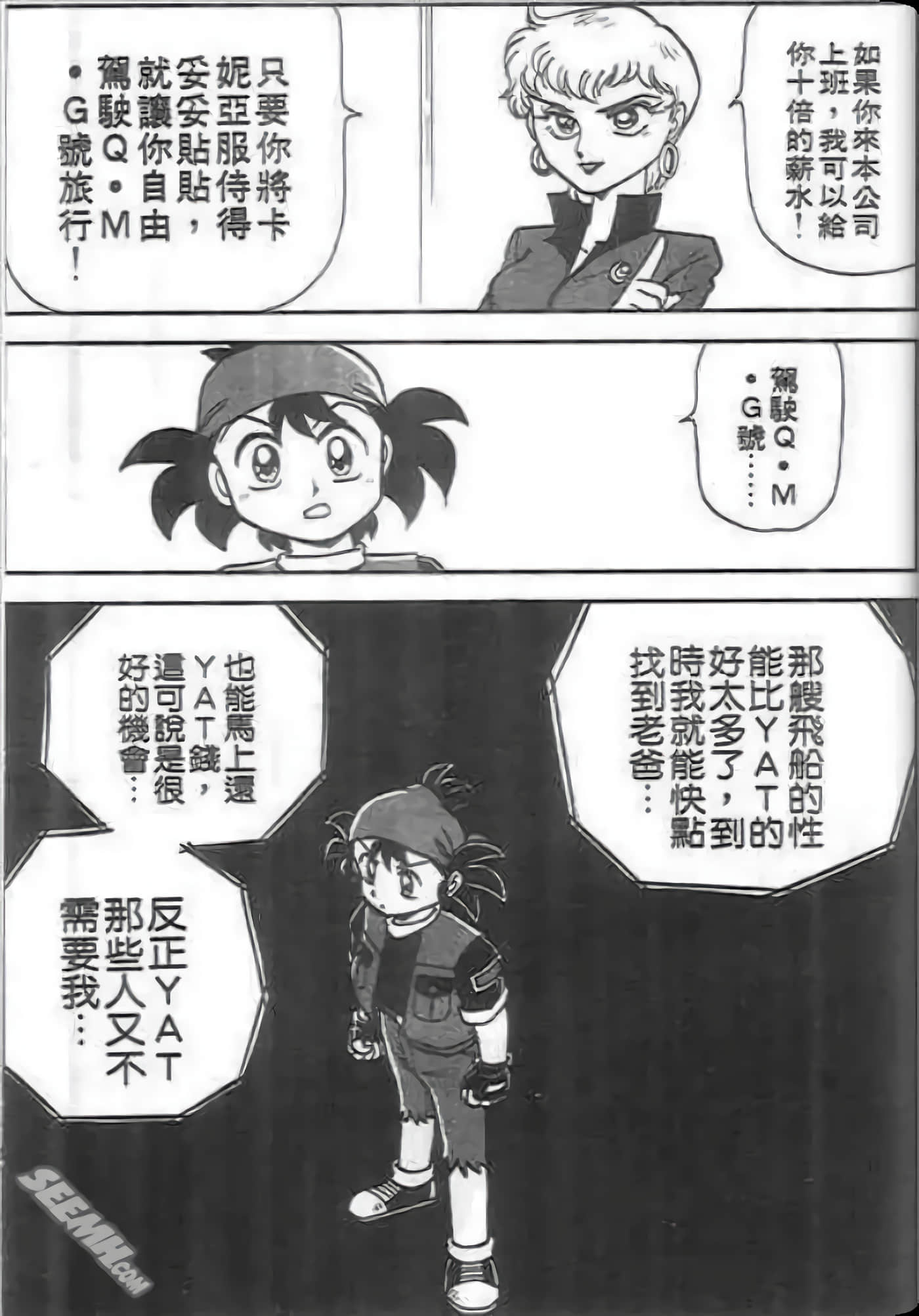 Page 129