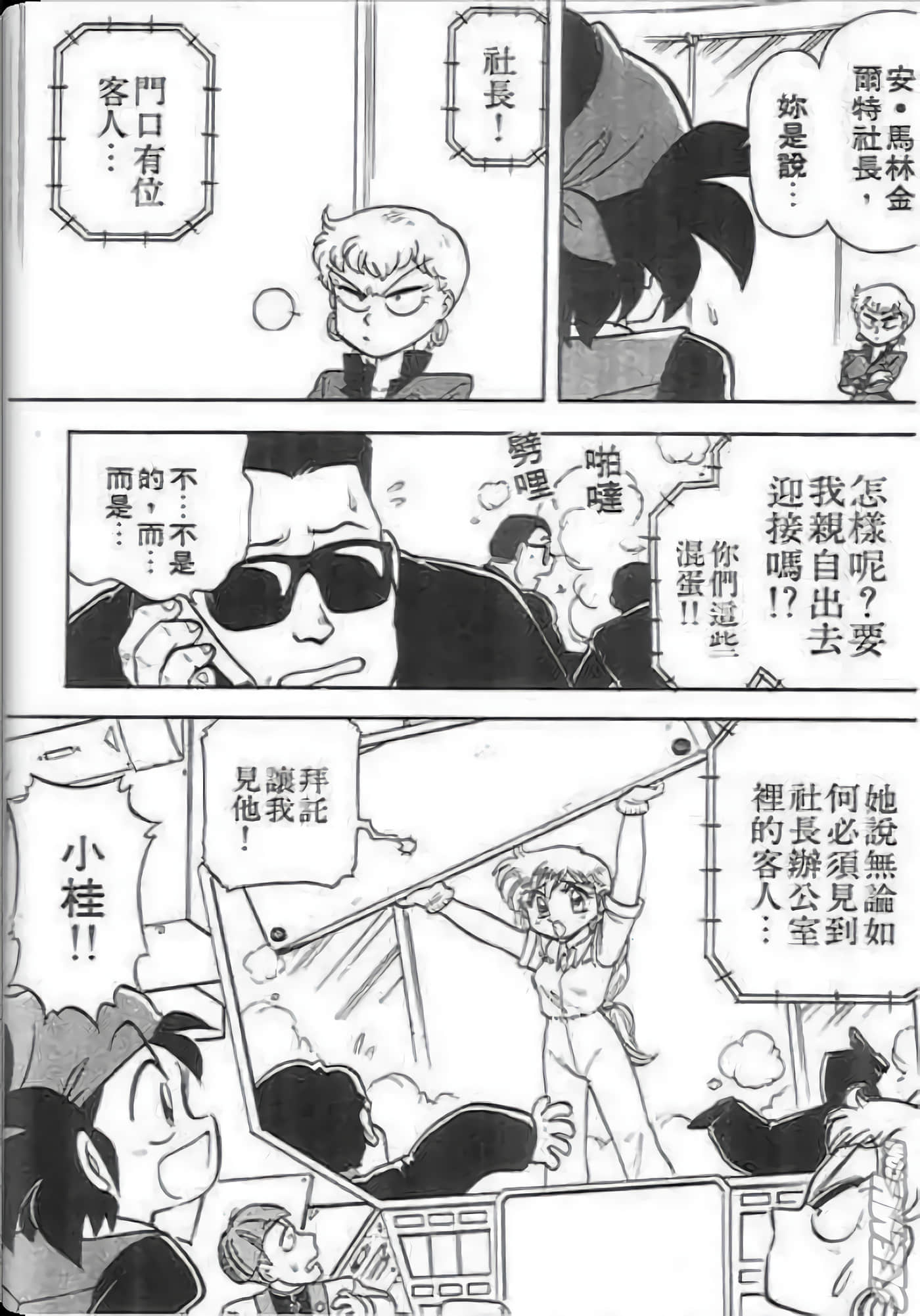 Page 130