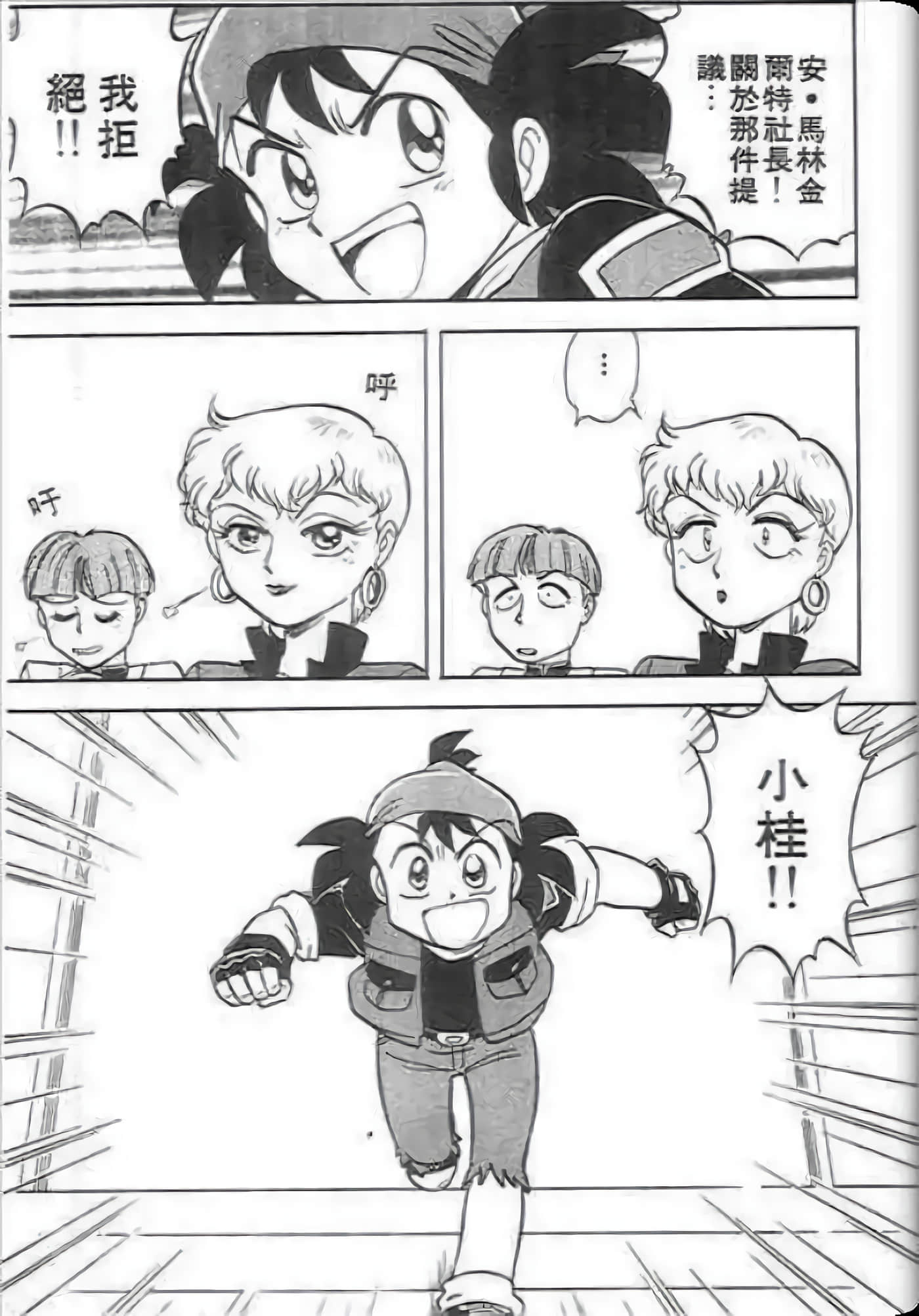 Page 131