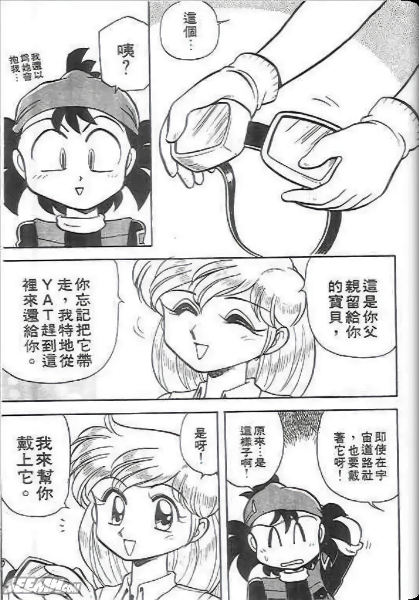 Page 133