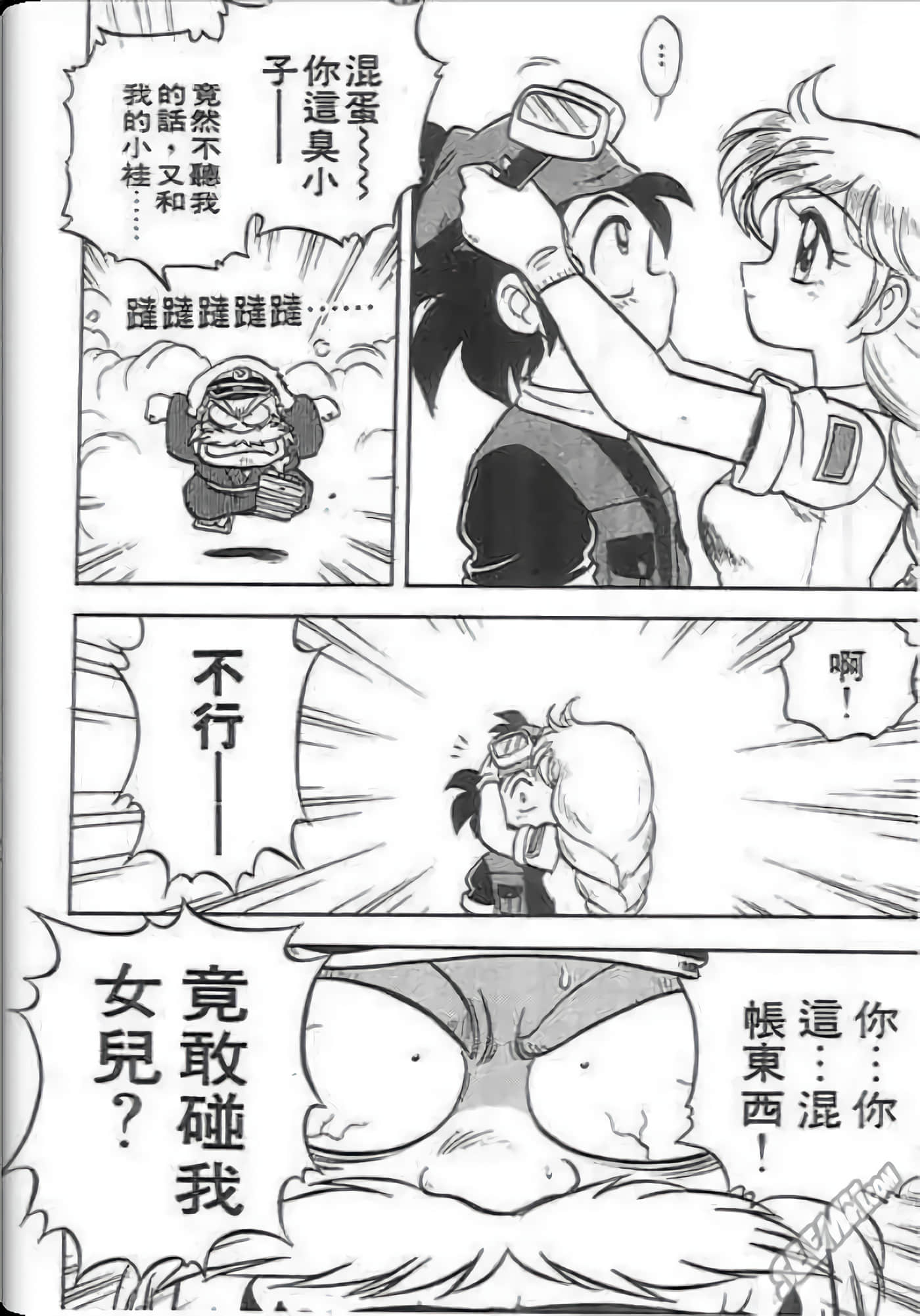 Page 134