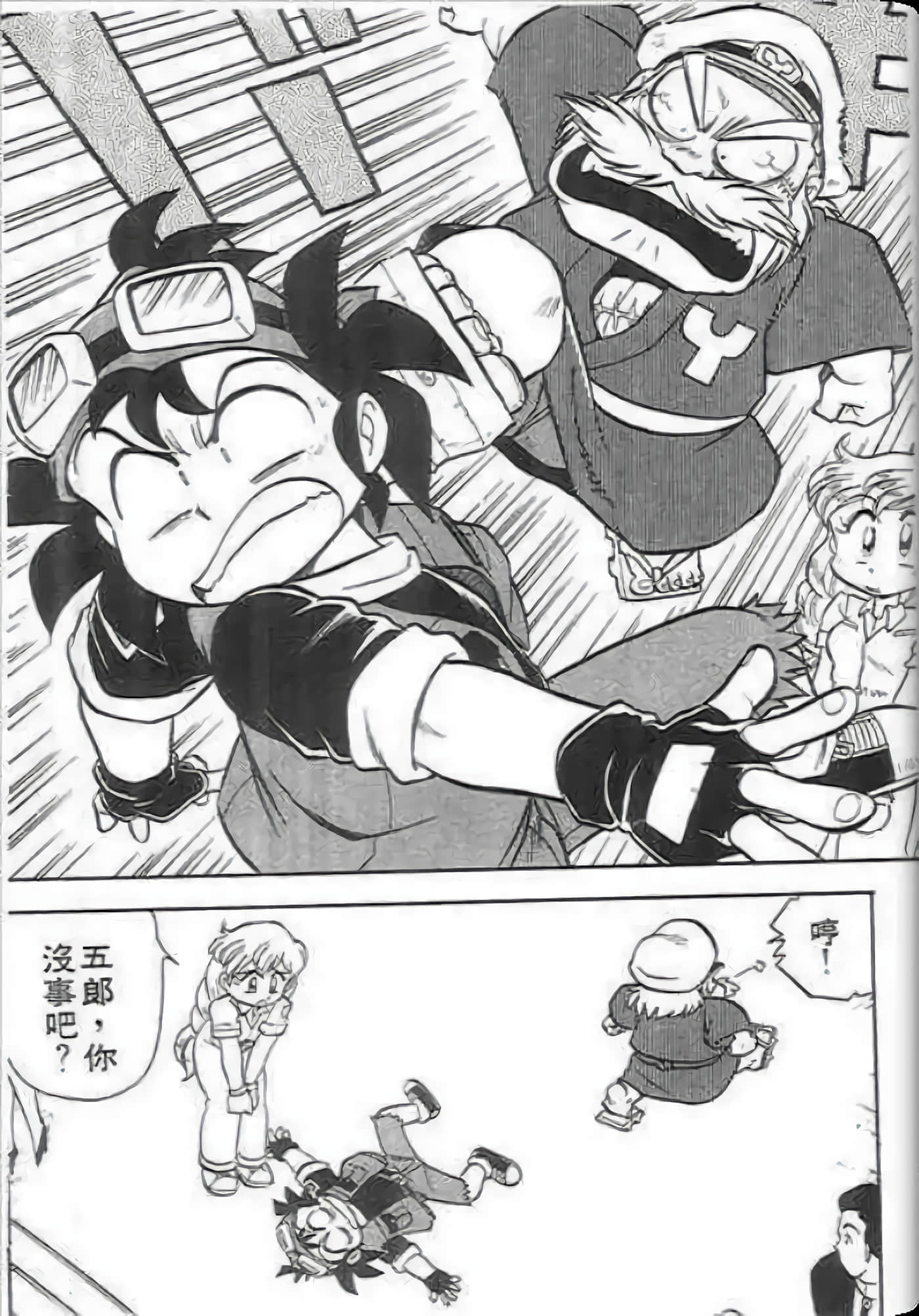 Page 135