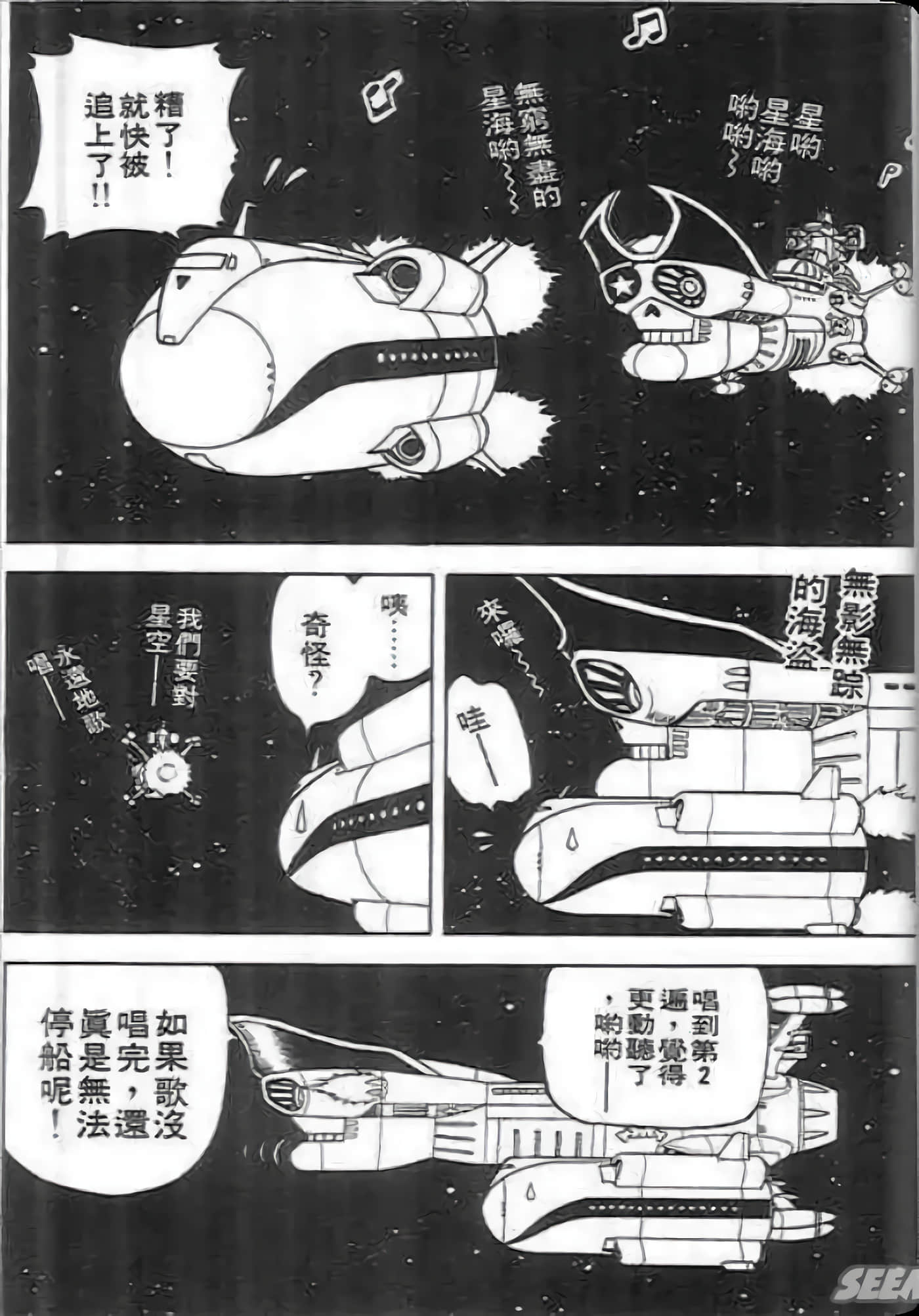 Page 143