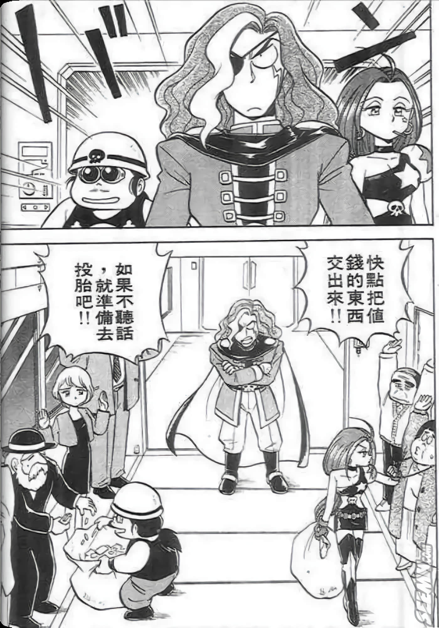 Page 144