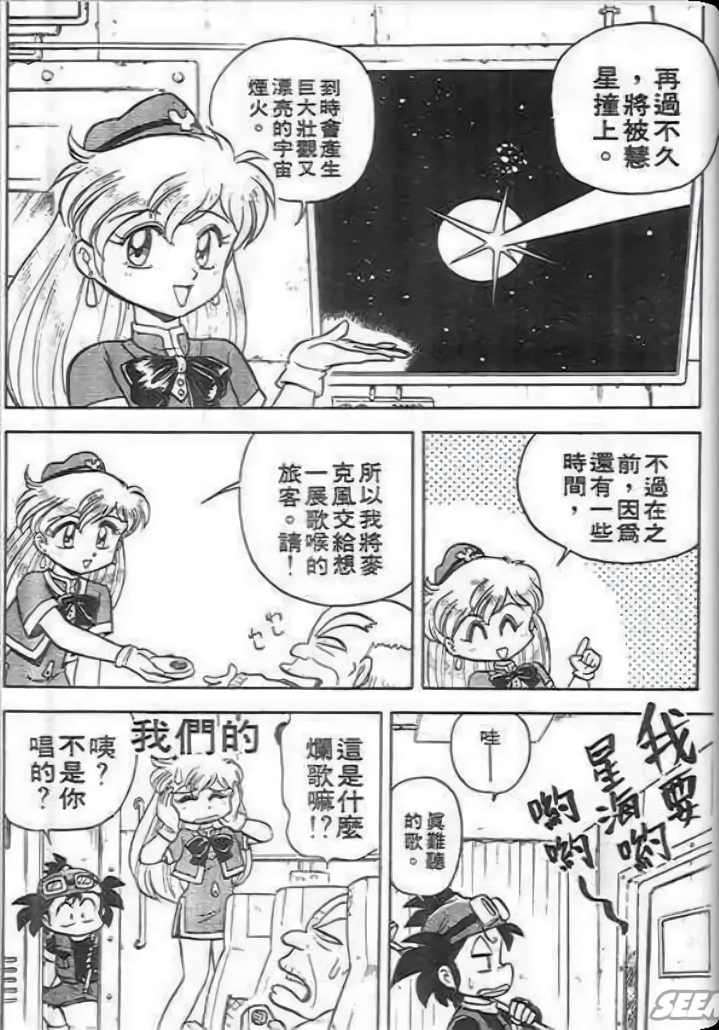 Page 147