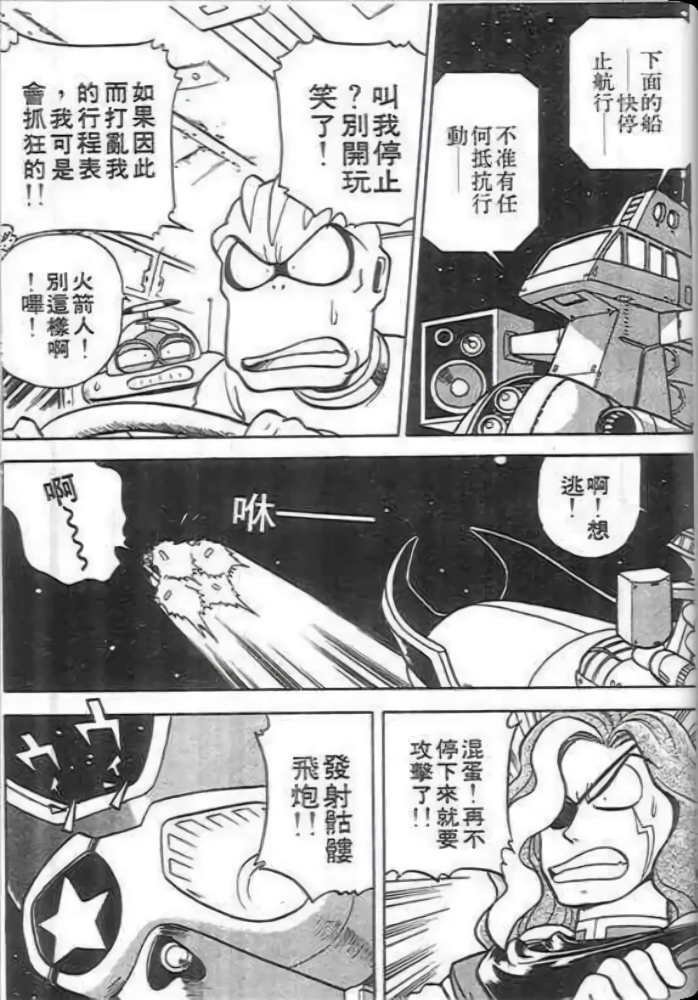 Page 149