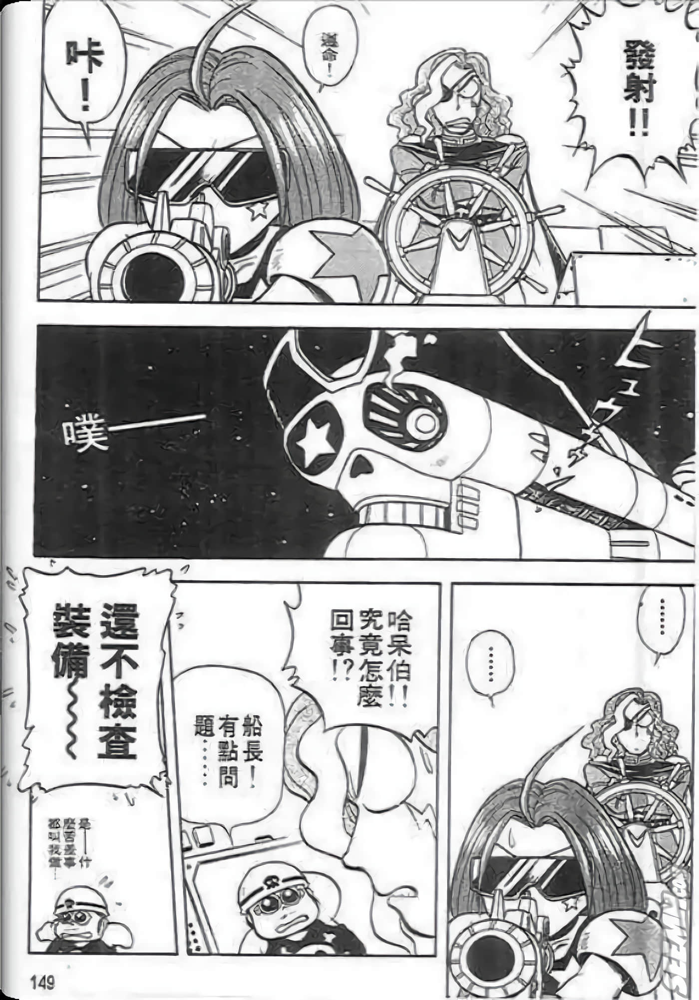 Page 150