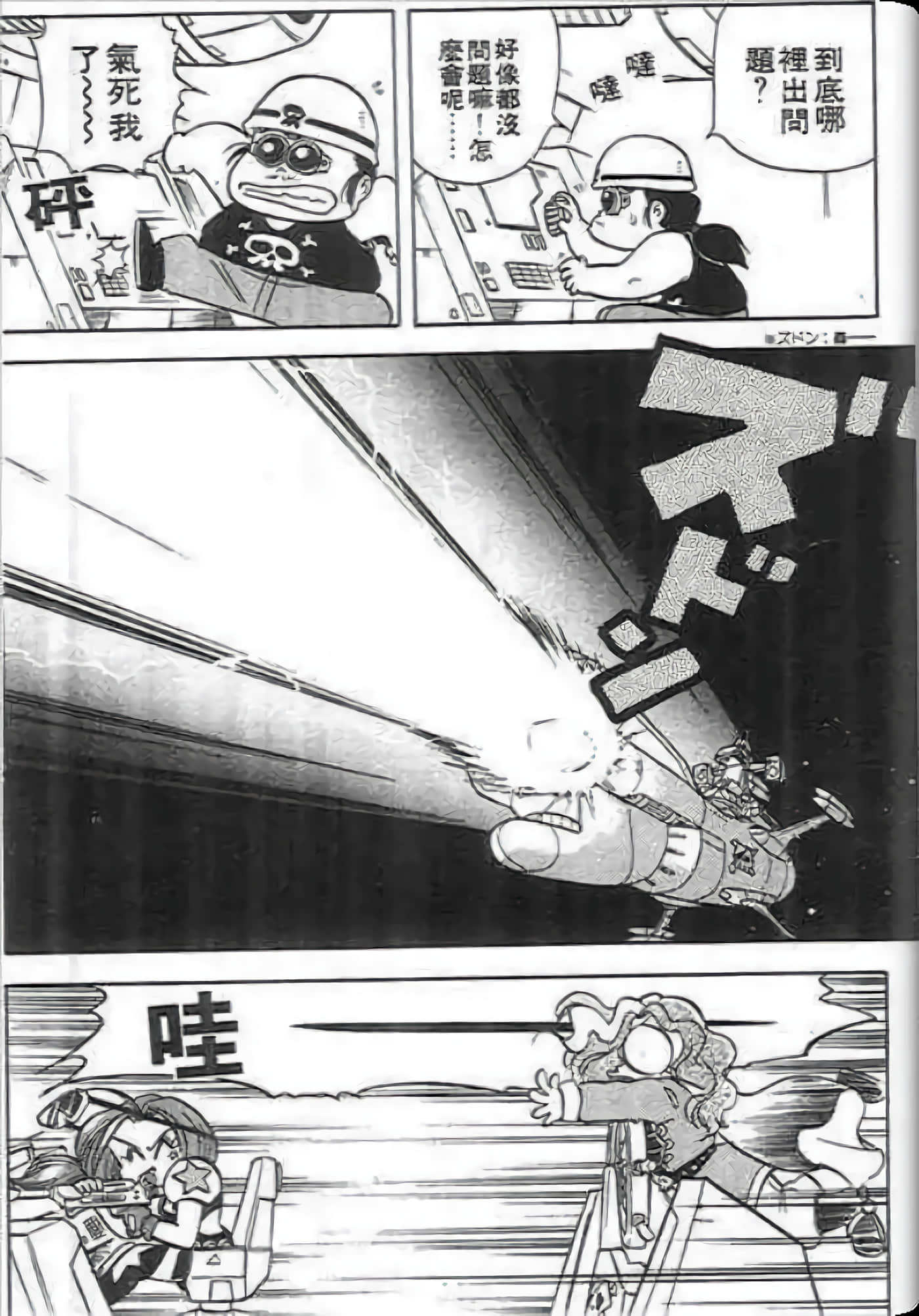 Page 151