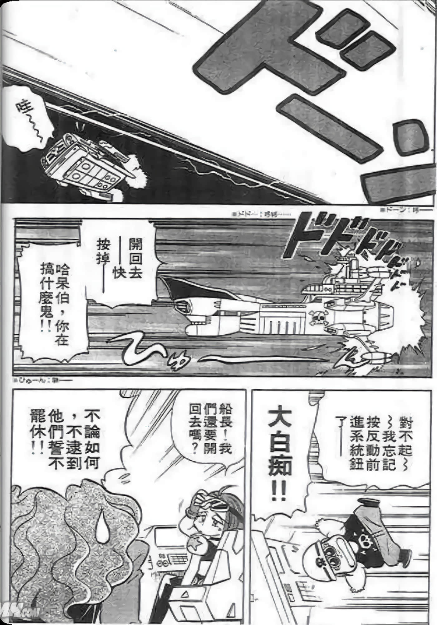 Page 152