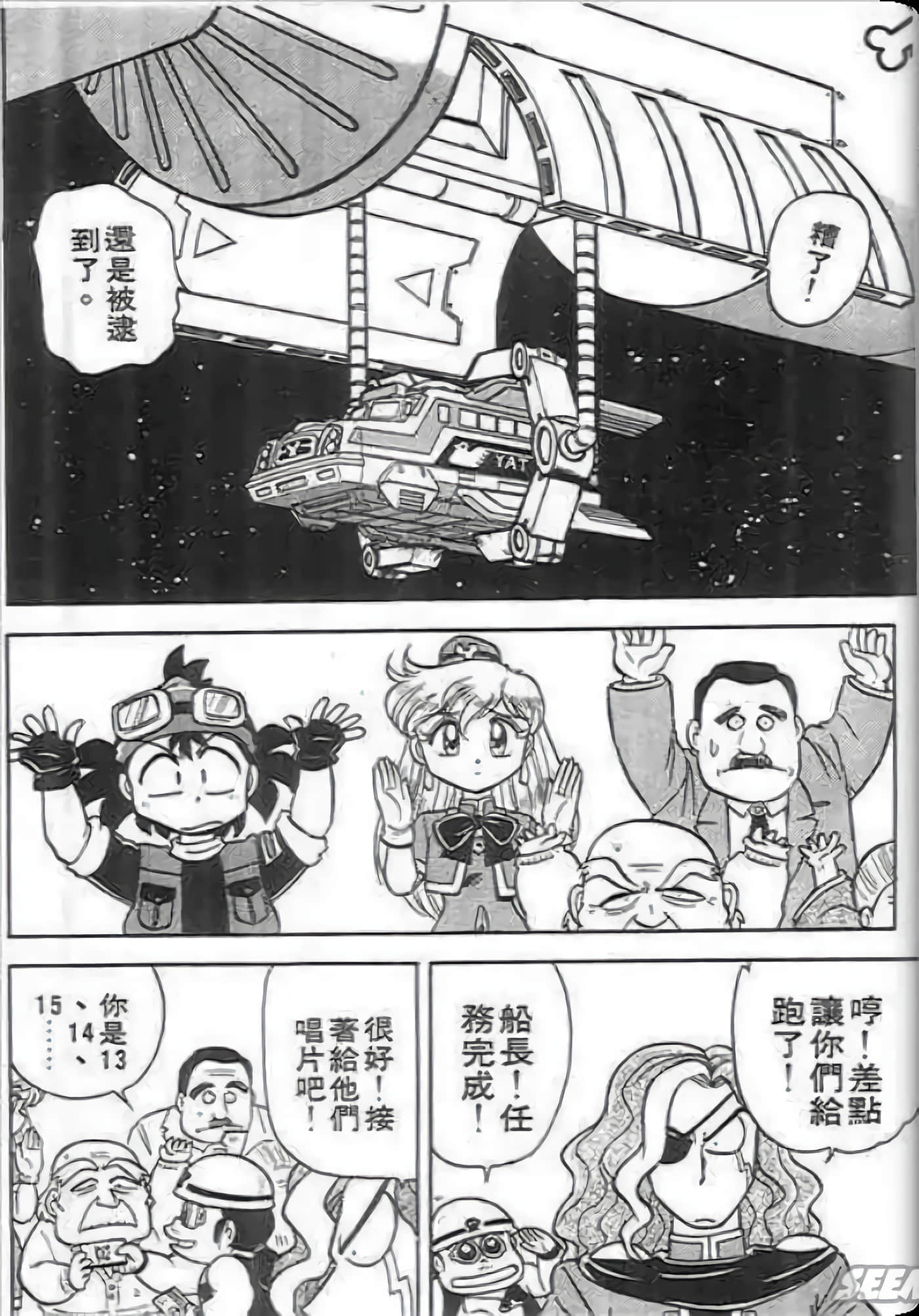 Page 153