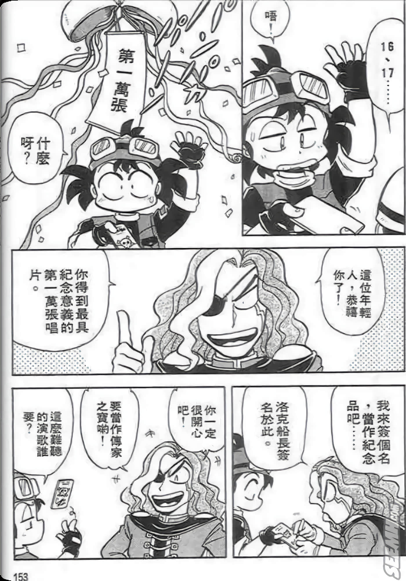 Page 154